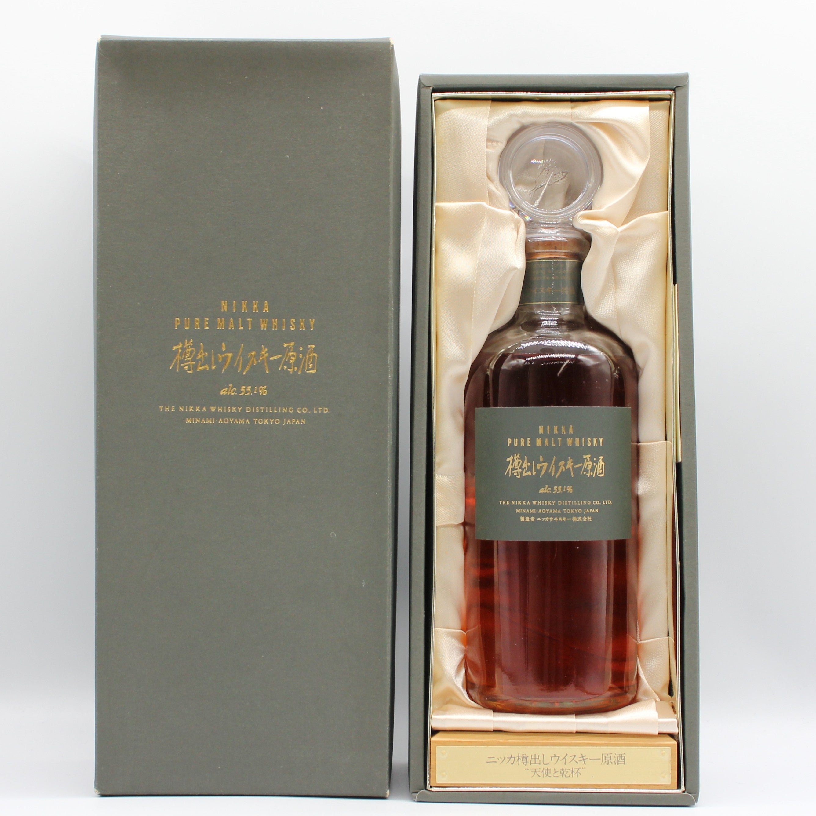ニッカ PURE MALT WHISKY ニッカ樽出しウイスキー 原酒 天使と乾杯