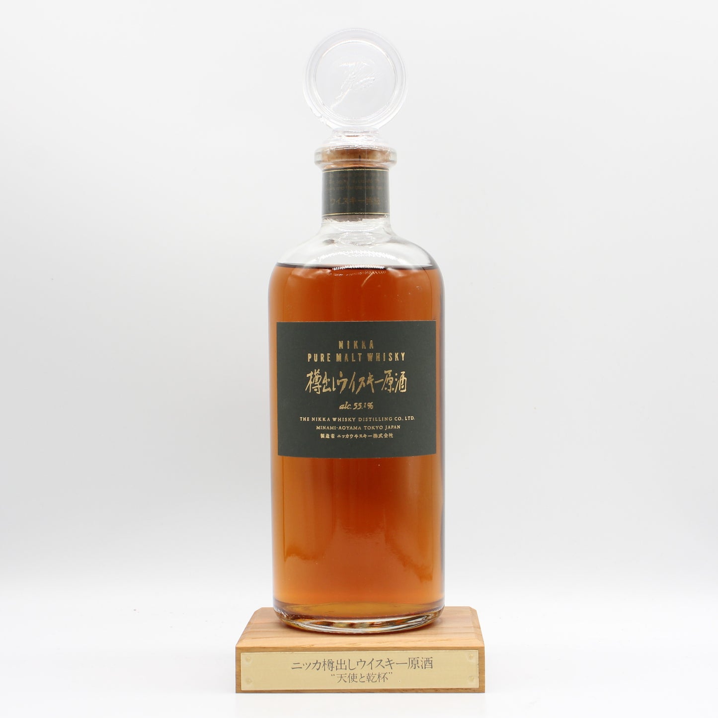 ニッカ PURE MALT WHISKY ニッカ樽出しウイスキー 原酒 天使と乾杯 55.1% 500ml 箱付き