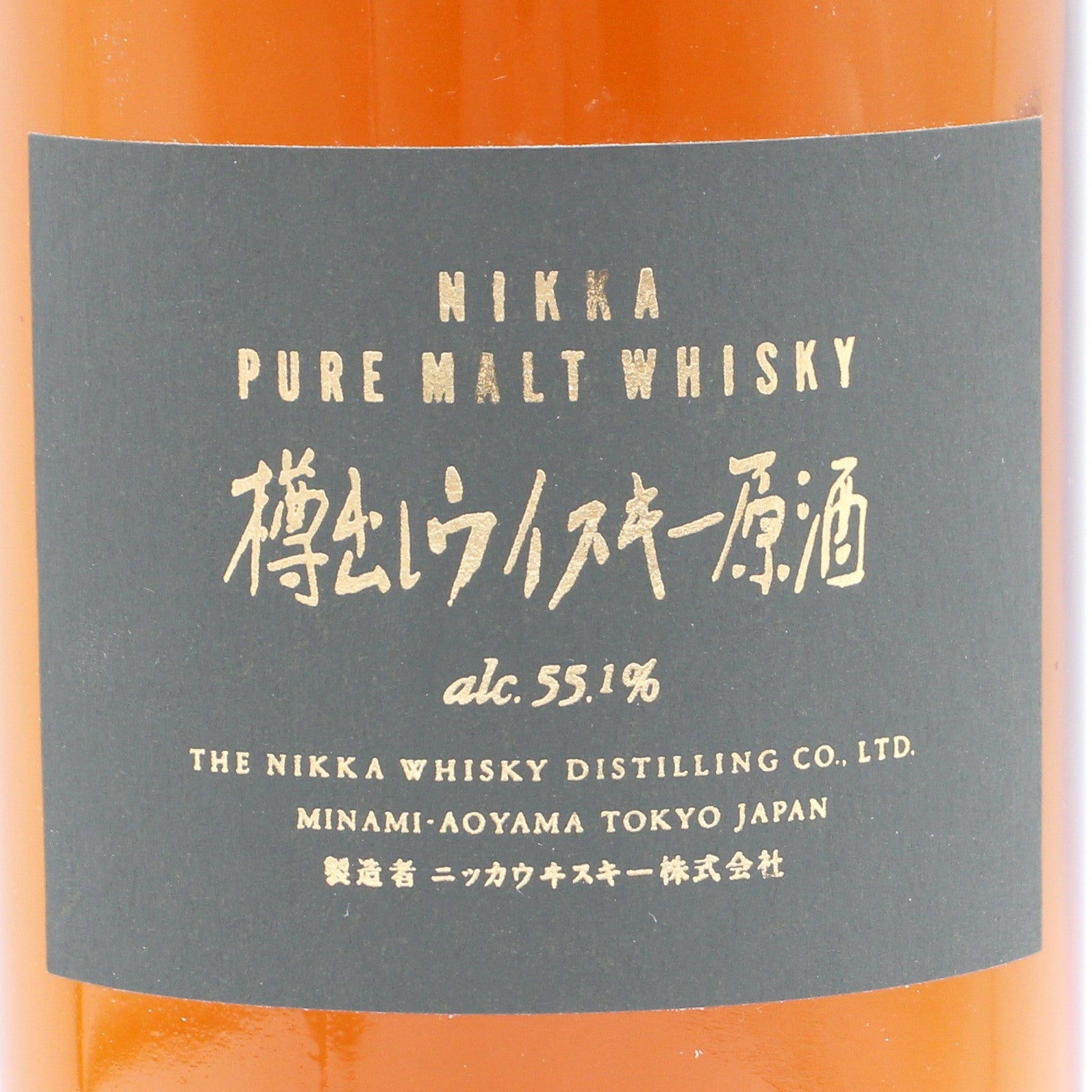 ニッカ PURE MALT WHISKY ニッカ樽出しウイスキー 原酒 天使と乾杯