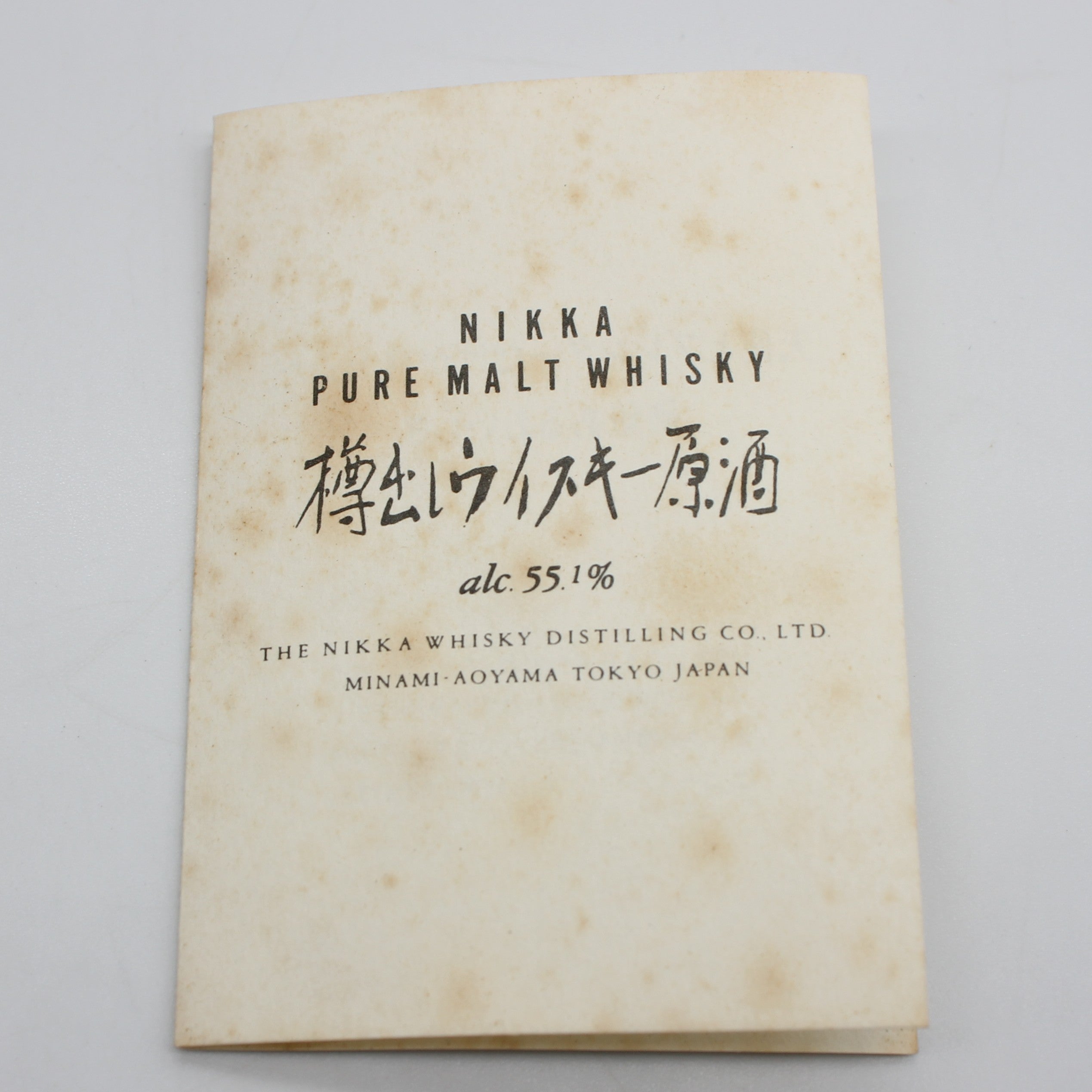 ニッカ PURE MALT WHISKY ニッカ樽出しウイスキー 原酒 天使と乾杯