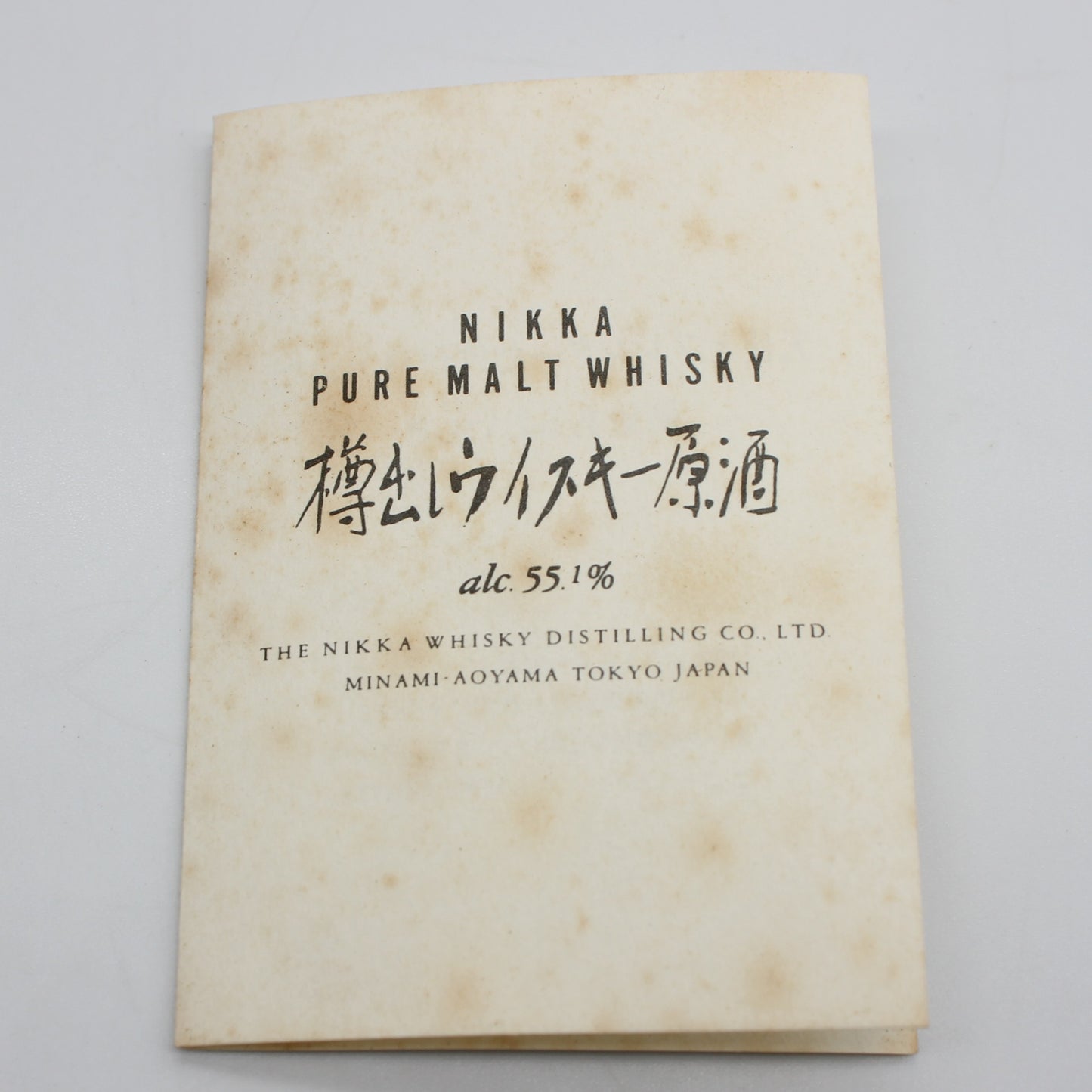 ニッカ PURE MALT WHISKY ニッカ樽出しウイスキー 原酒 天使と乾杯 55.1% 500ml 箱付き