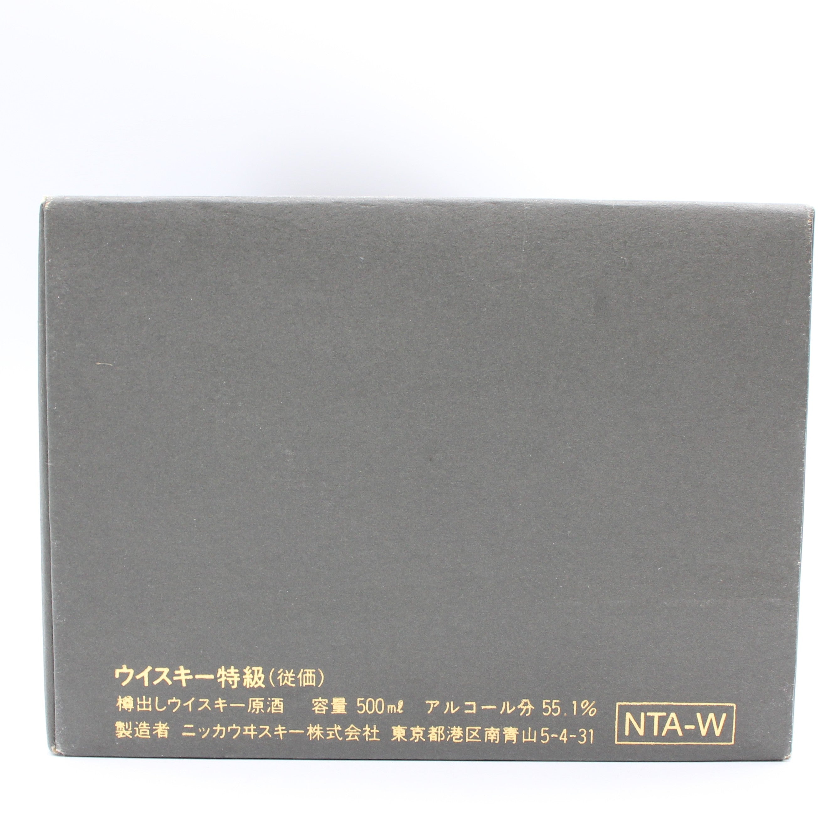 ニッカ PURE MALT WHISKY ニッカ樽出しウイスキー 原酒 天使と乾杯