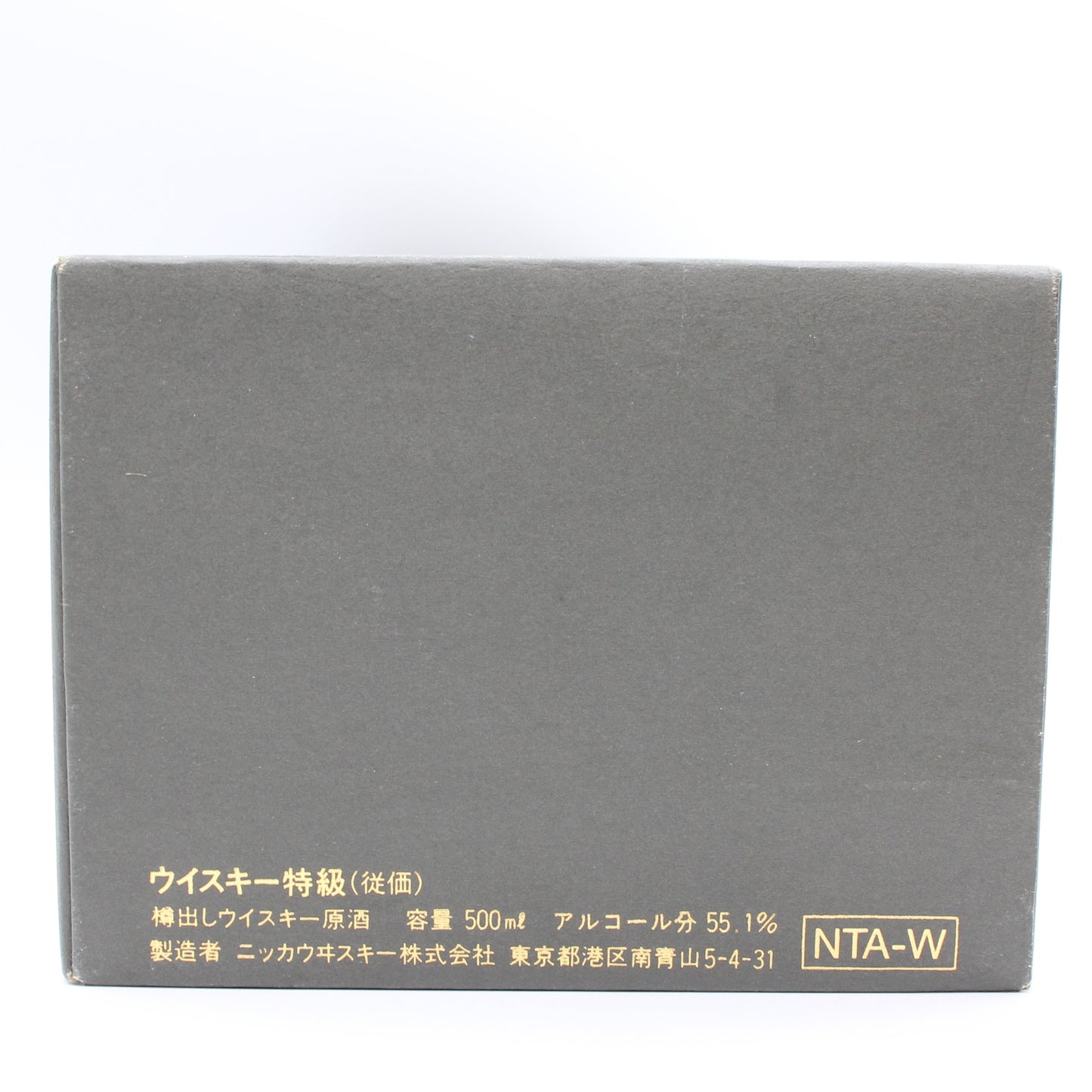 ニッカ PURE MALT WHISKY ニッカ樽出しウイスキー 原酒 天使と乾杯 55.1% 500ml 箱付き