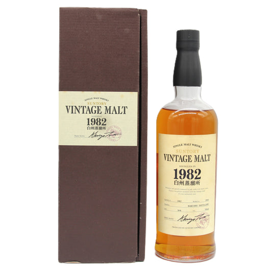 サントリー ヴィンテージモルト 白州蒸溜所 1982 SUNTORY VINTAGE MALT シングルモルト ウイスキー 時の贈りもの 1982‐2004 金花 56％ 700ml 箱付き