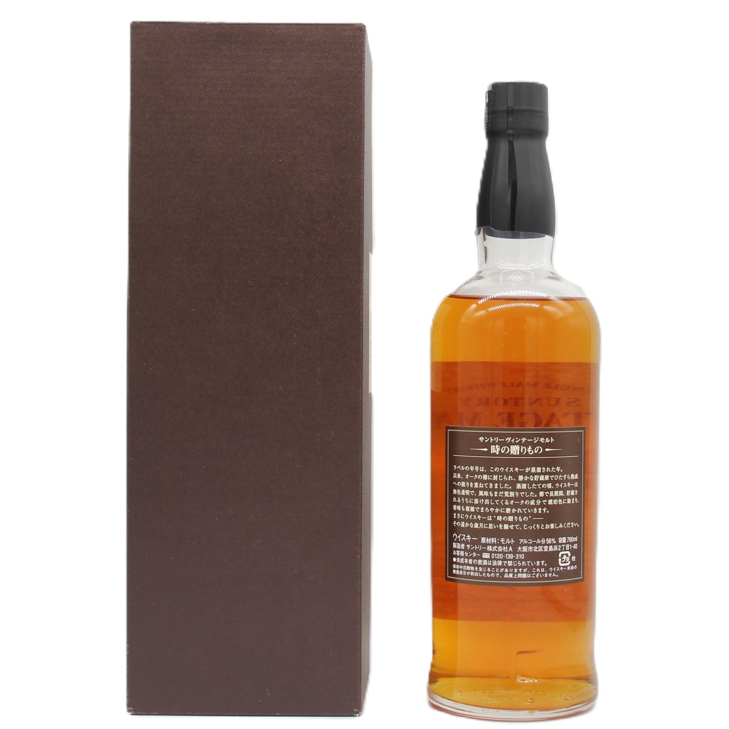 サントリー ヴィンテージモルト 白州蒸溜所 1988 SUNTORY VINTAGE MALT シングルモルト ウイスキー 時の贈りもの 1988‐2004 金花 56％ 700ml 箱付き
