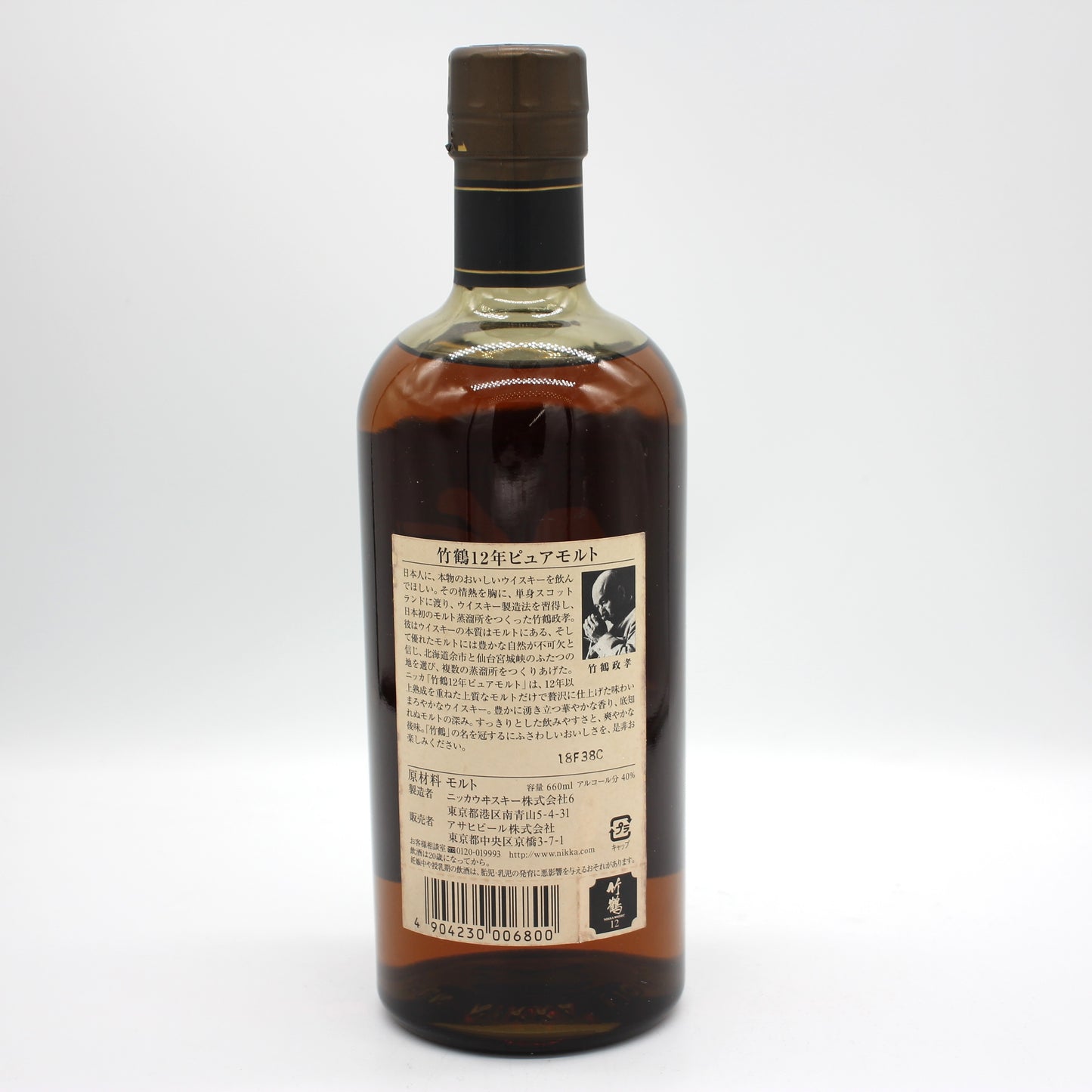 ニッカ ウイスキー ピュアモルト 竹鶴 12年 スリムボトル 旧ラベル 40% 660ml 箱無し ※難有