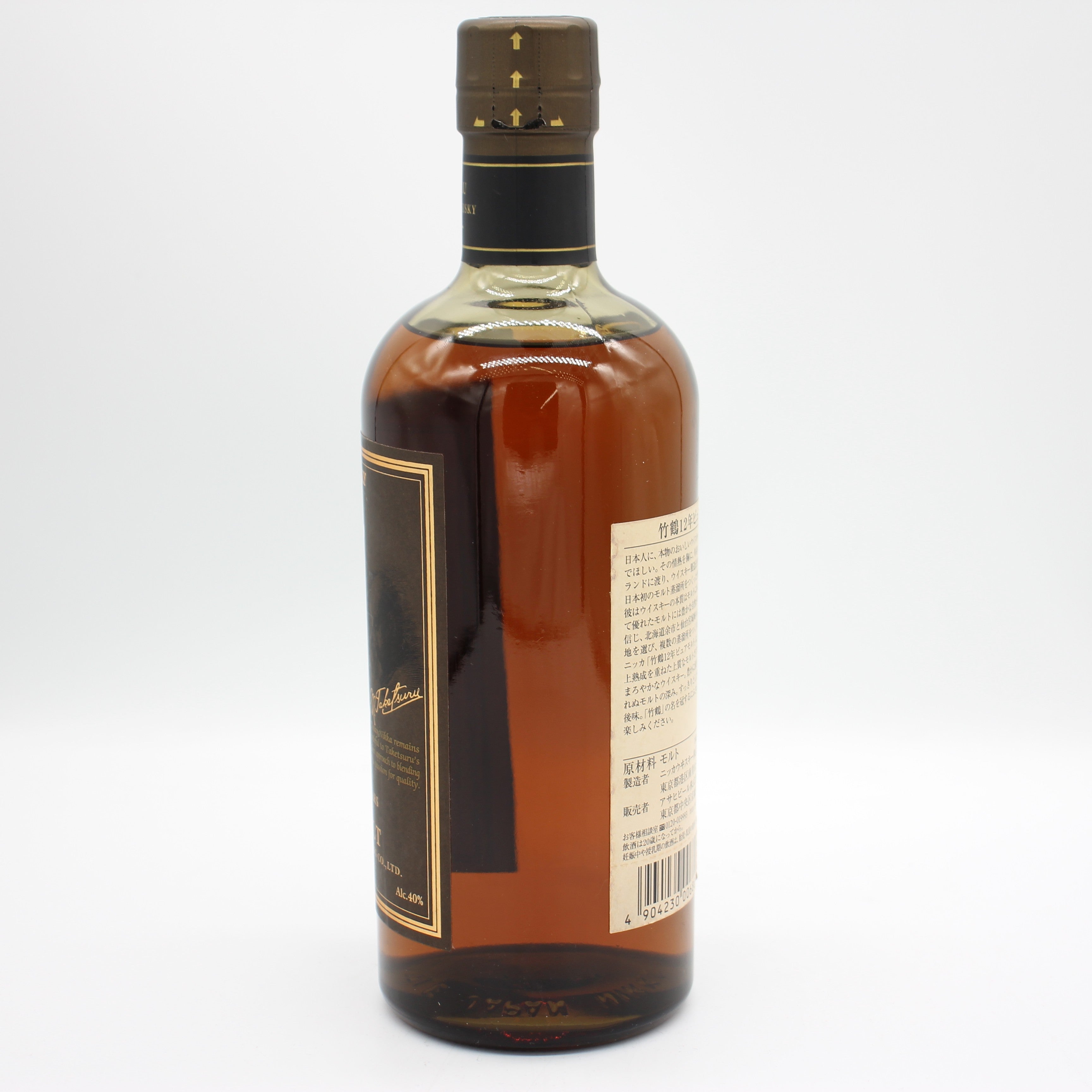 [非売品] NIKKA WHISKY 鶴 モルト原酒 ニッカウイスキー 50ml Amazon.co.jp: NIKKA ニッカ 竹鶴 12年 ピュアモルト ウイスキー