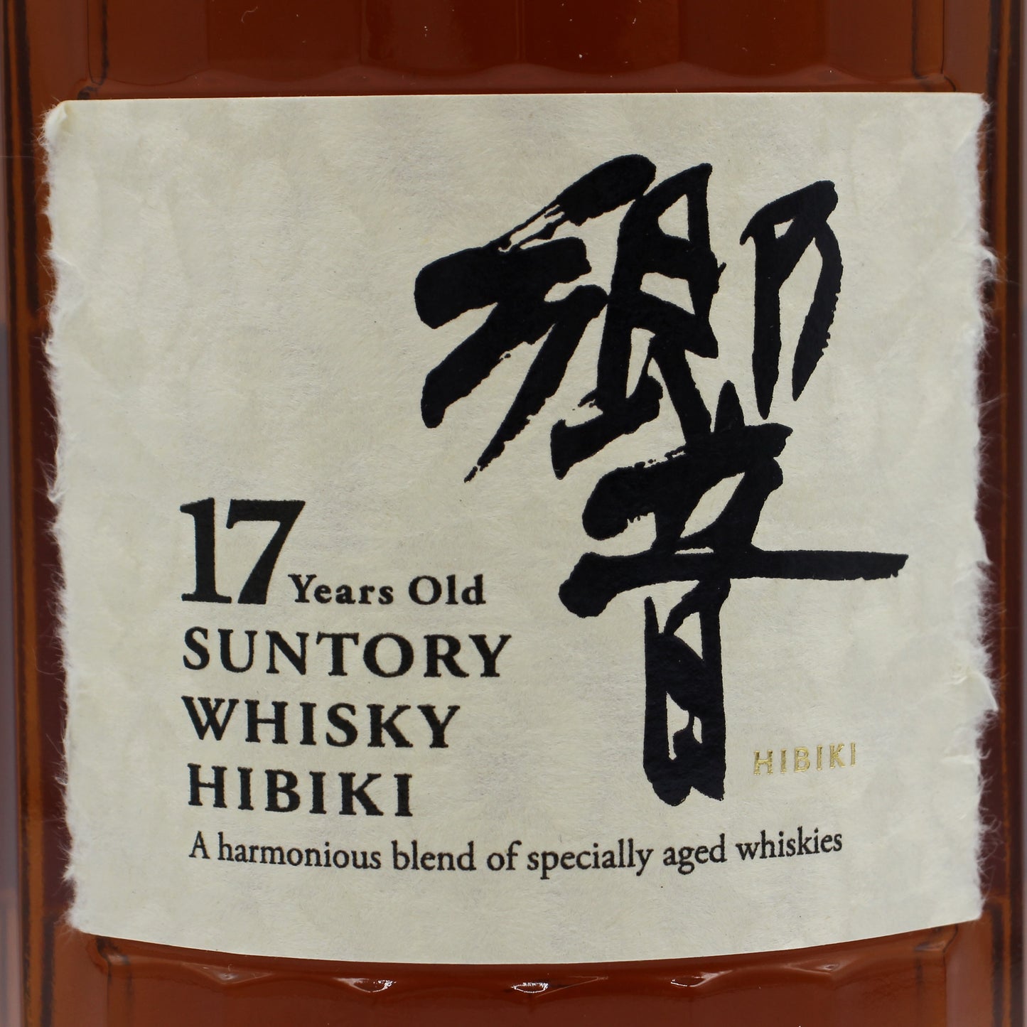 サントリー ウイスキー 響17年 裏ゴールドラベル 43% 700ml 箱付き SH01