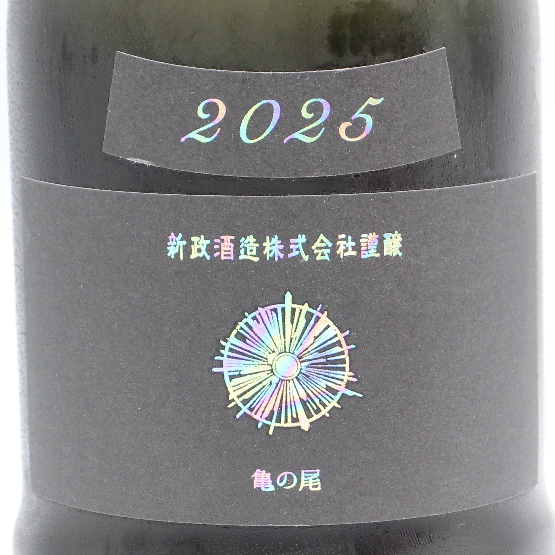 新政酒造 2026年度 特別頒布会 Colors 素晴らしき酒米の世界Ⅲ 5月