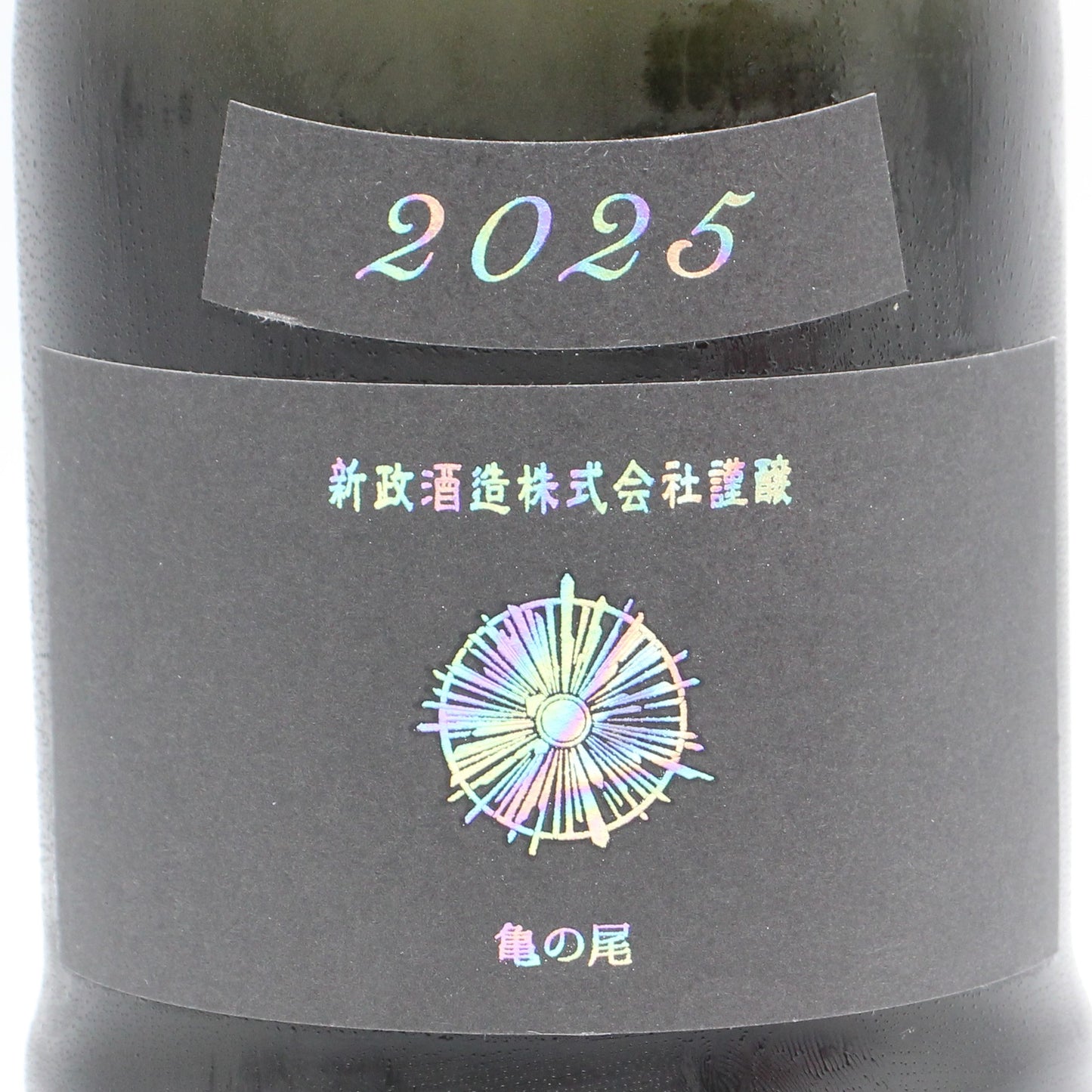 新政酒造 2026年度 特別頒布会 Colors 素晴らしき酒米の世界Ⅲ 5月 Cosmos コスモス 秋櫻 Ash アッシュ 水墨 2025 純米酒 日本酒 13％ 720ml 箱付き（2026年4月瓶詰）