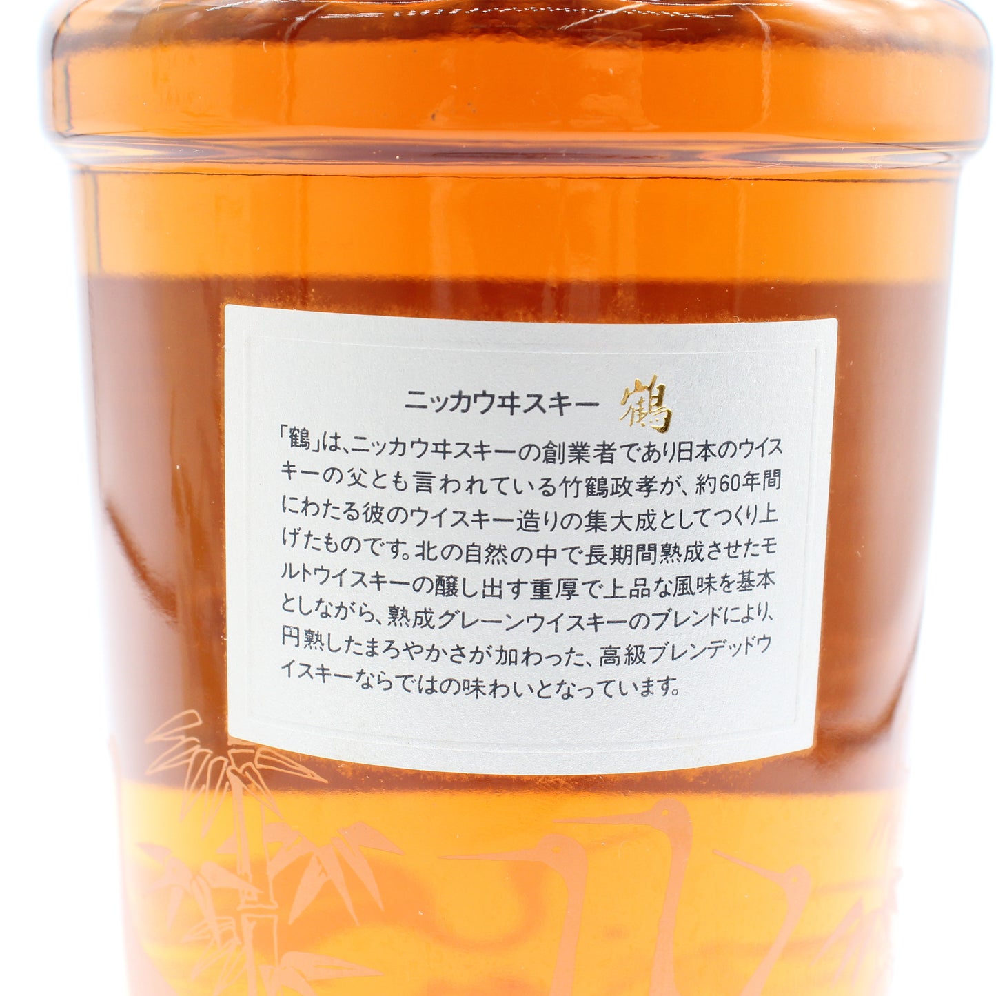 ニッカ ウイスキー 鶴 スリムボトル  43% 700ml 箱付き