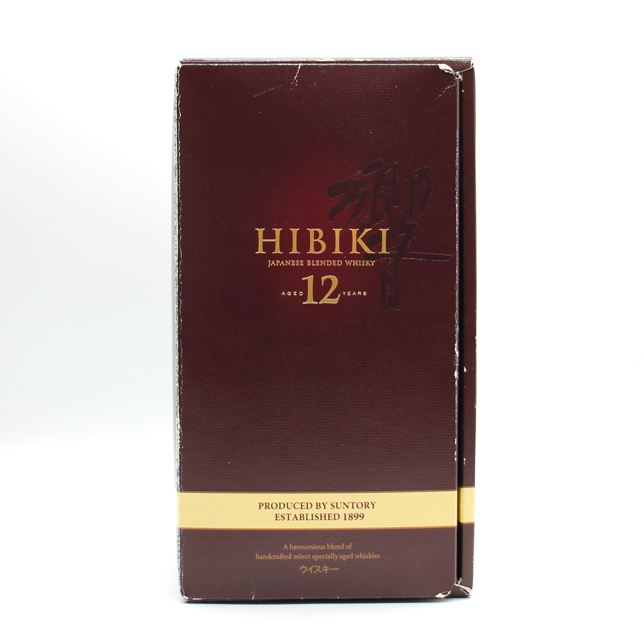 サントリー ウイスキー 響12年 43% 700ml ギフトボックス付き（2）※難