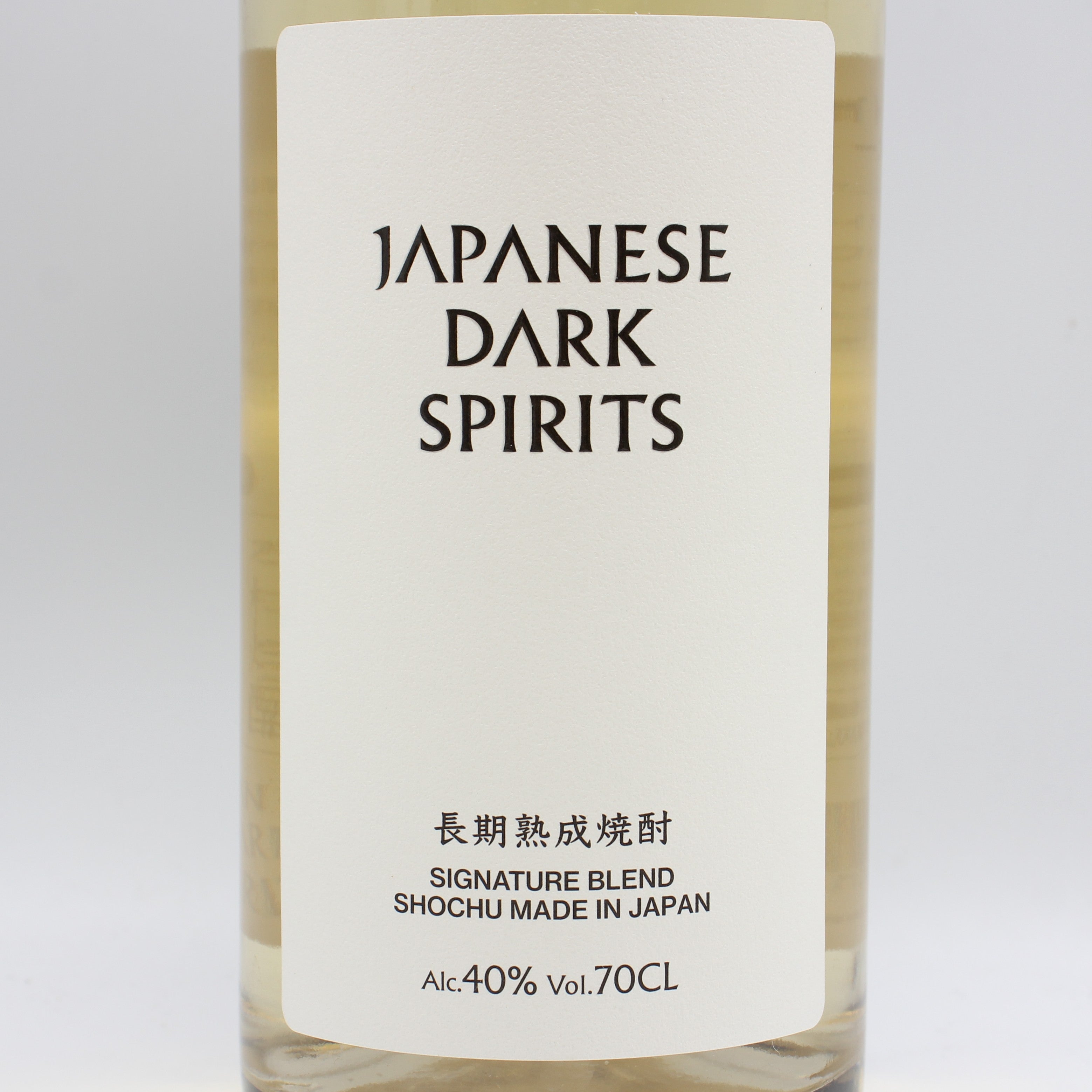 JAPANESE DARK SPIRITS JDS ホワイトラベル 2026ファーストバッチ 本格