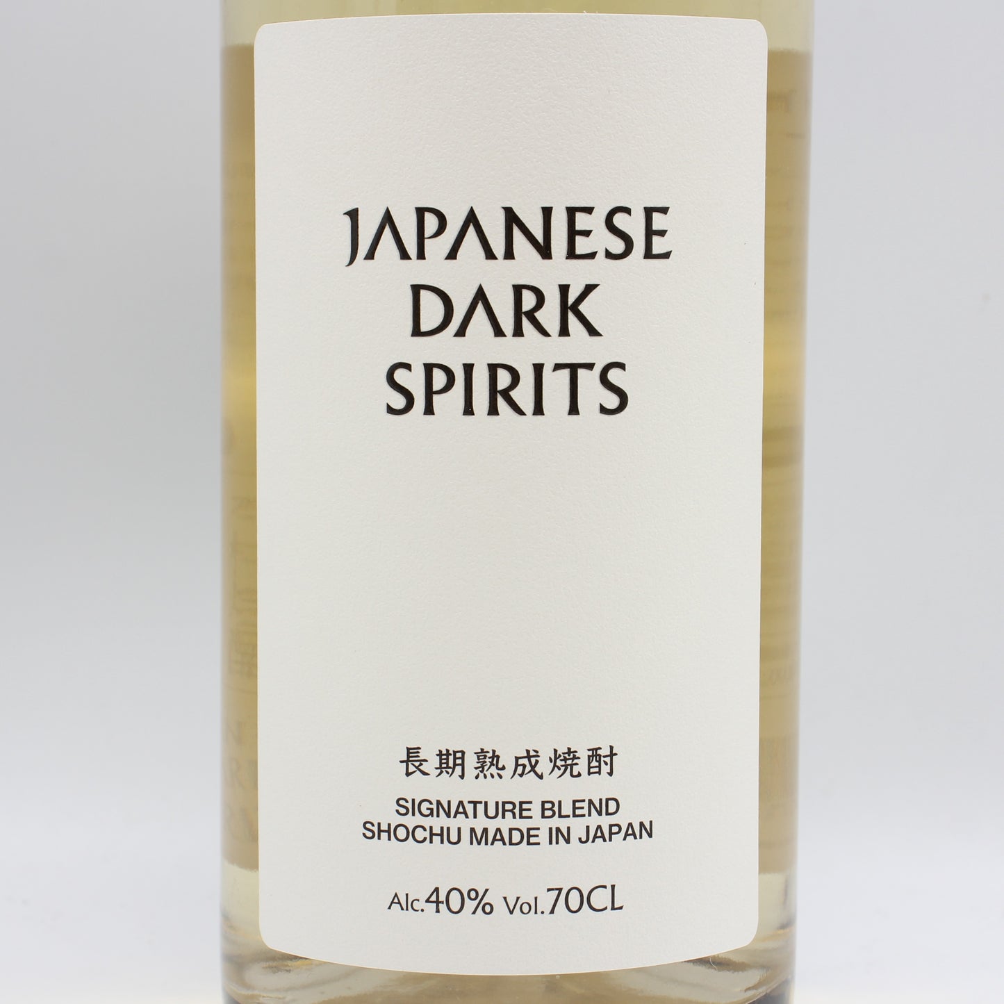 JAPANESE DARK SPIRITS JDS ホワイトラベル 2026ファーストバッチ 本格焼酎 麦焼酎 40% 700ml 箱付き