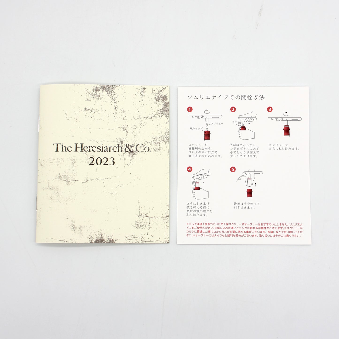 新政酒造 The Heresiarch&Co 2023 異端教祖株式會社 純米酒 日本酒 13% 760ml 箱付き (2024年9月製造)