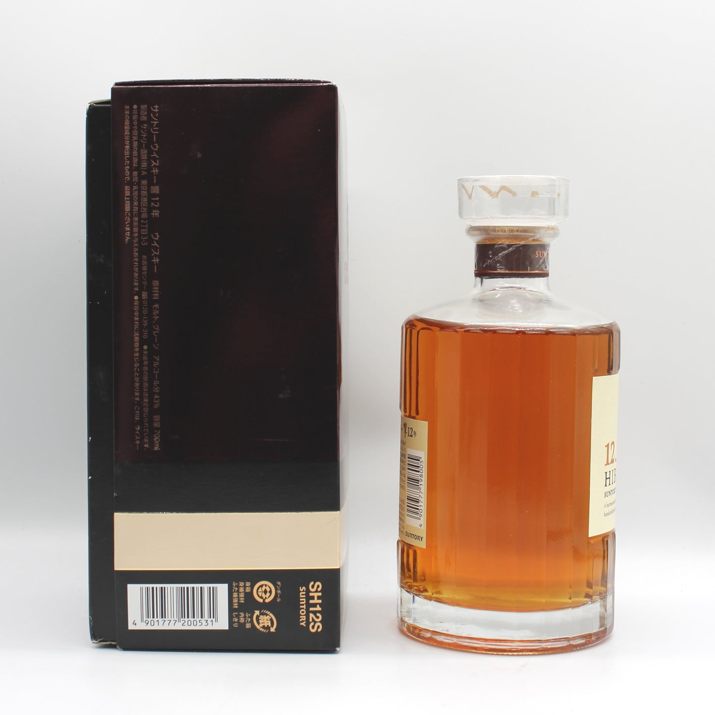 サントリー ウイスキー 響12年 43% 700ml 箱付き (3)