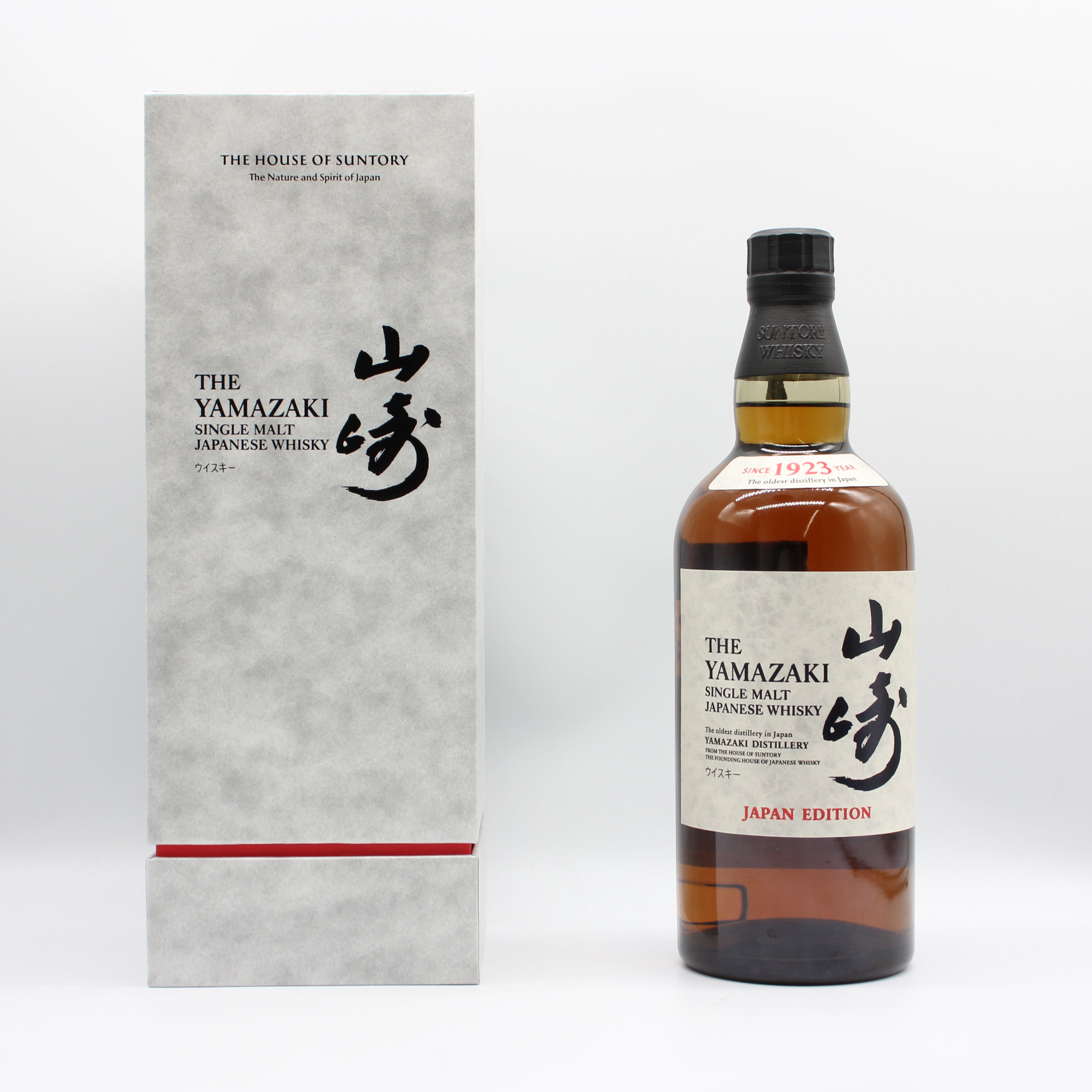 サントリー シングルモルトウイスキー 山崎 ジャパン エディション