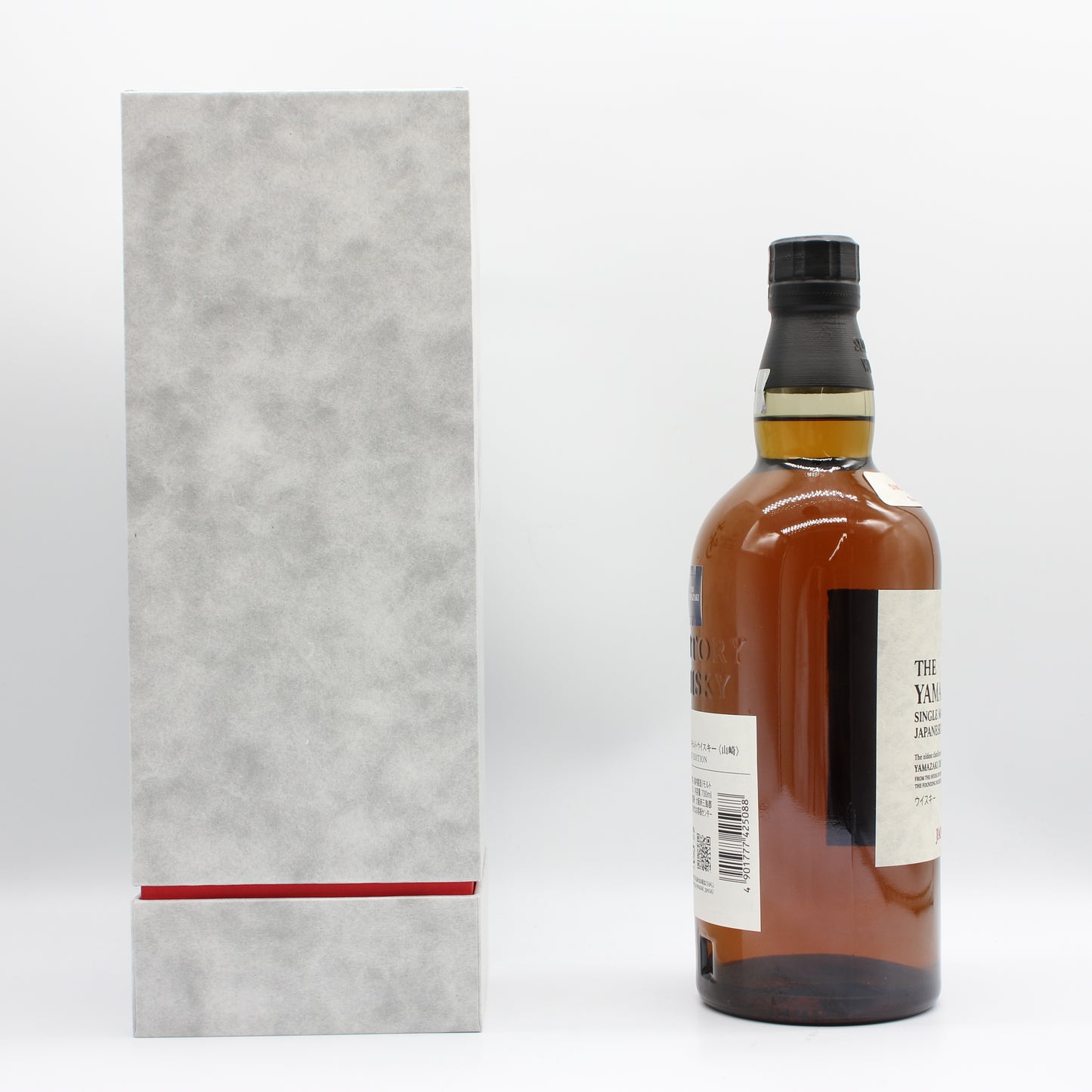 サントリー シングルモルトウイスキー 山崎 ジャパン エディション JAPAN EDITION 43% 700ml 箱付き