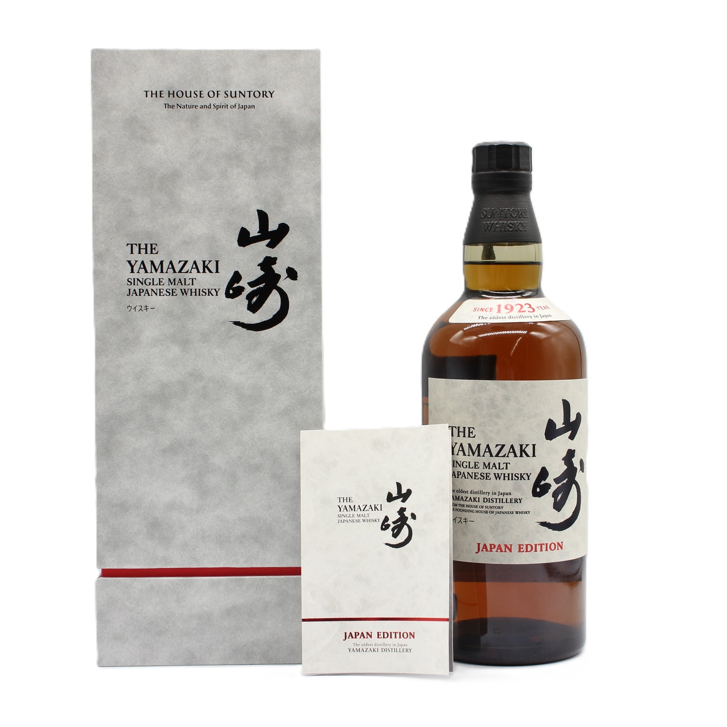 サントリー シングルモルトウイスキー 山崎 ジャパン エディション JAPAN EDITION 43% 700ml 箱付き