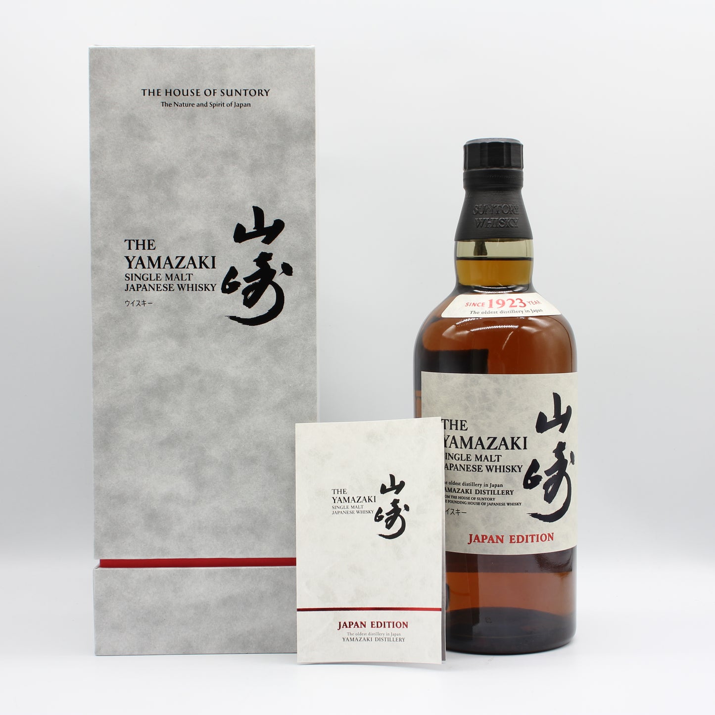 サントリー シングルモルトウイスキー 山崎 ジャパン エディション JAPAN EDITION 43% 700ml 箱付き