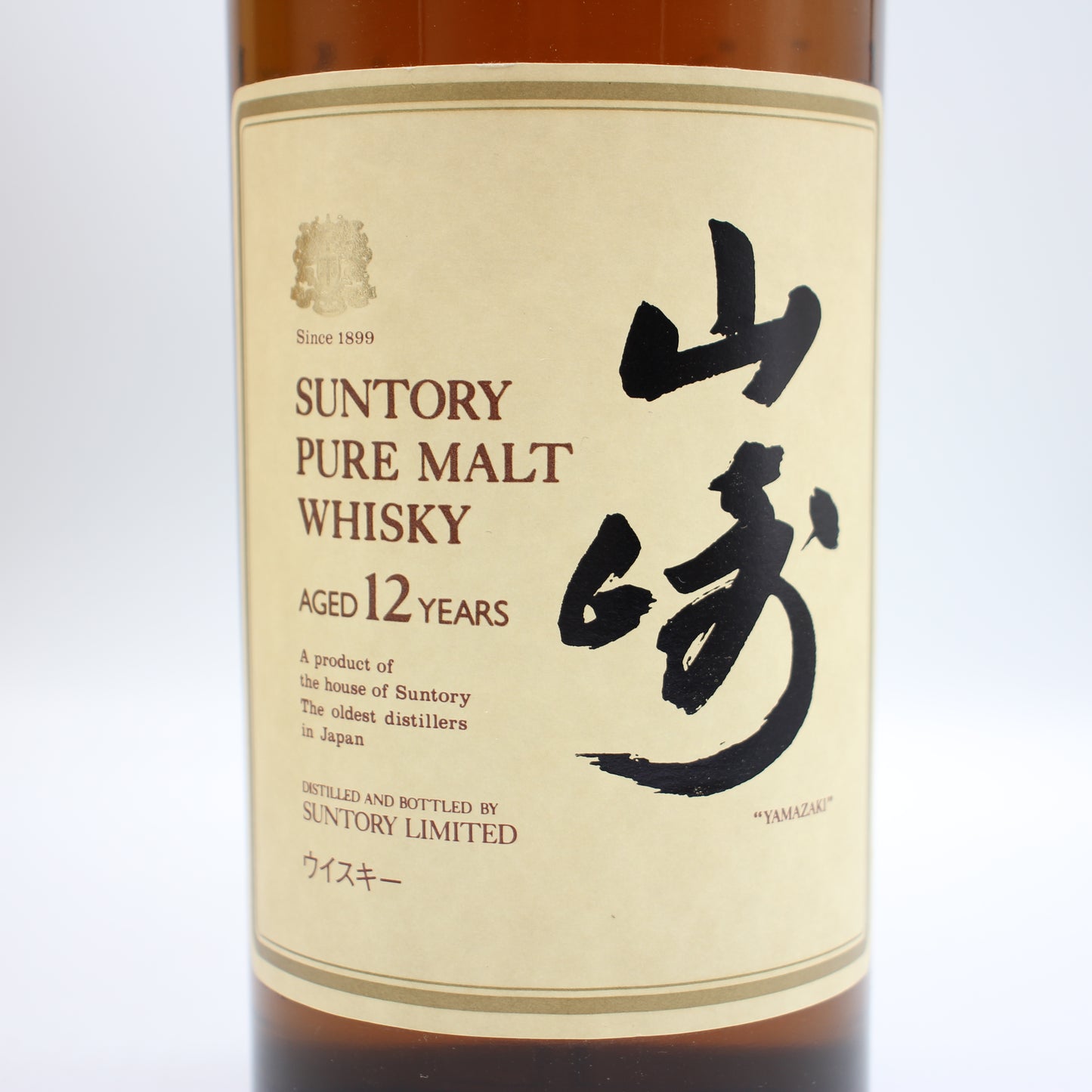 サントリー ピュアモルト ウイスキー 山崎12年 旧ボトル 向獅子 43% 750ml 木箱付き ※