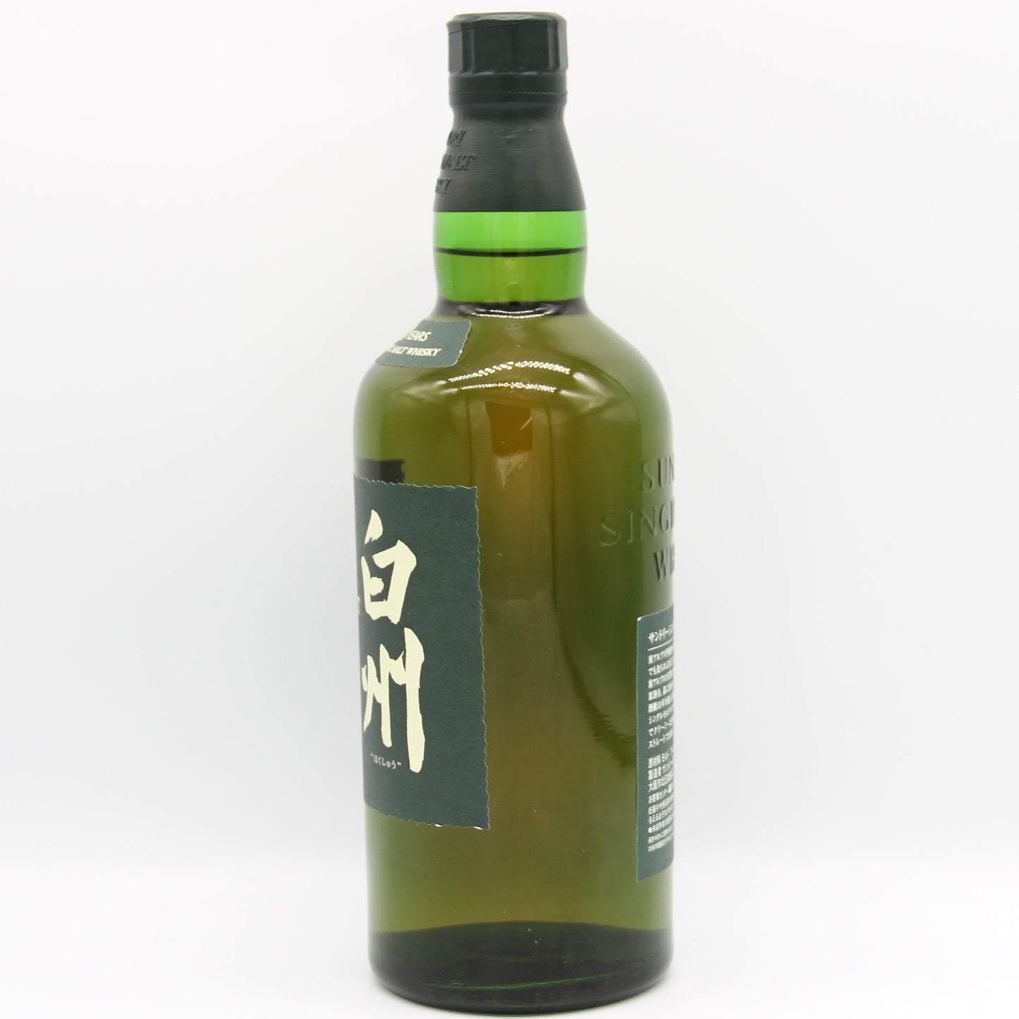 サントリー シングルモルト ウイスキー 白州 10年 グリーンラベル 40% 700ml 箱無し