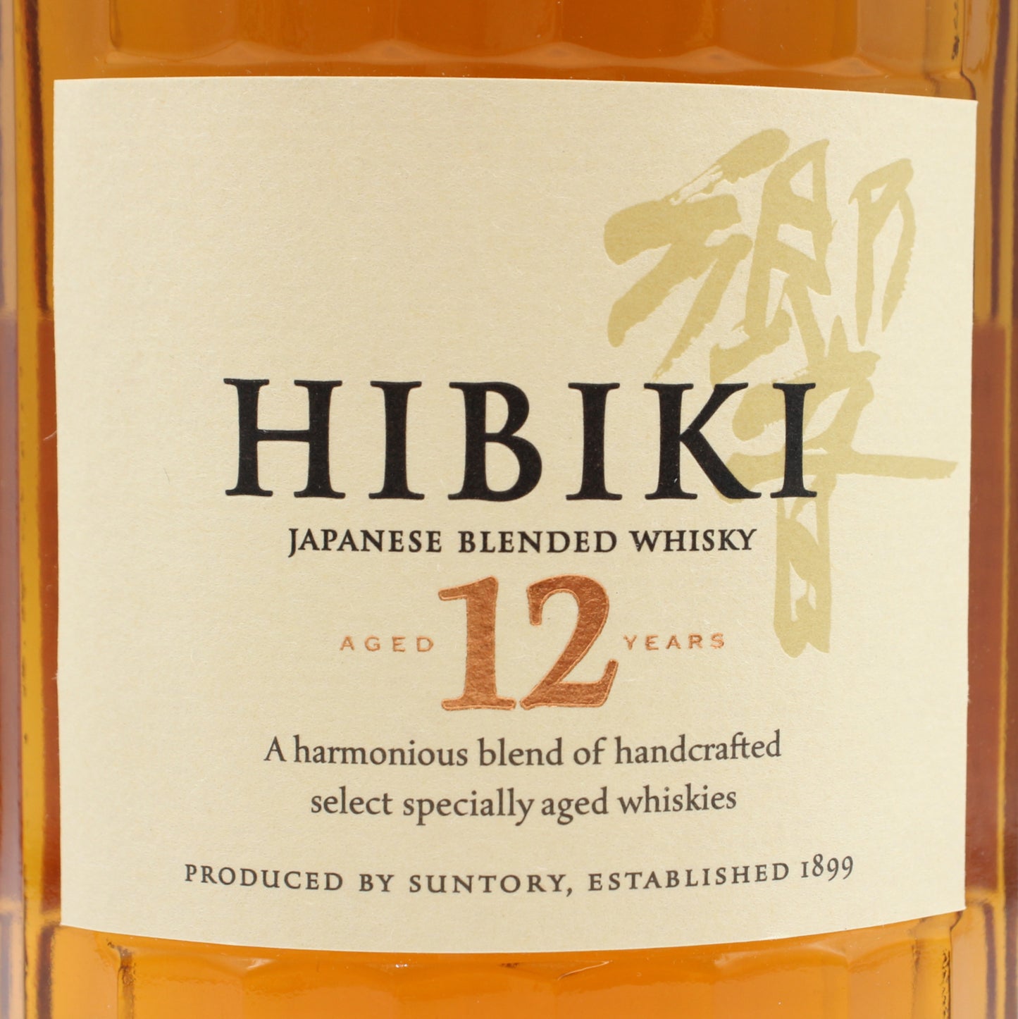 サントリー ウイスキー 響12年 旧ラベル 43% 700ml 箱無し
