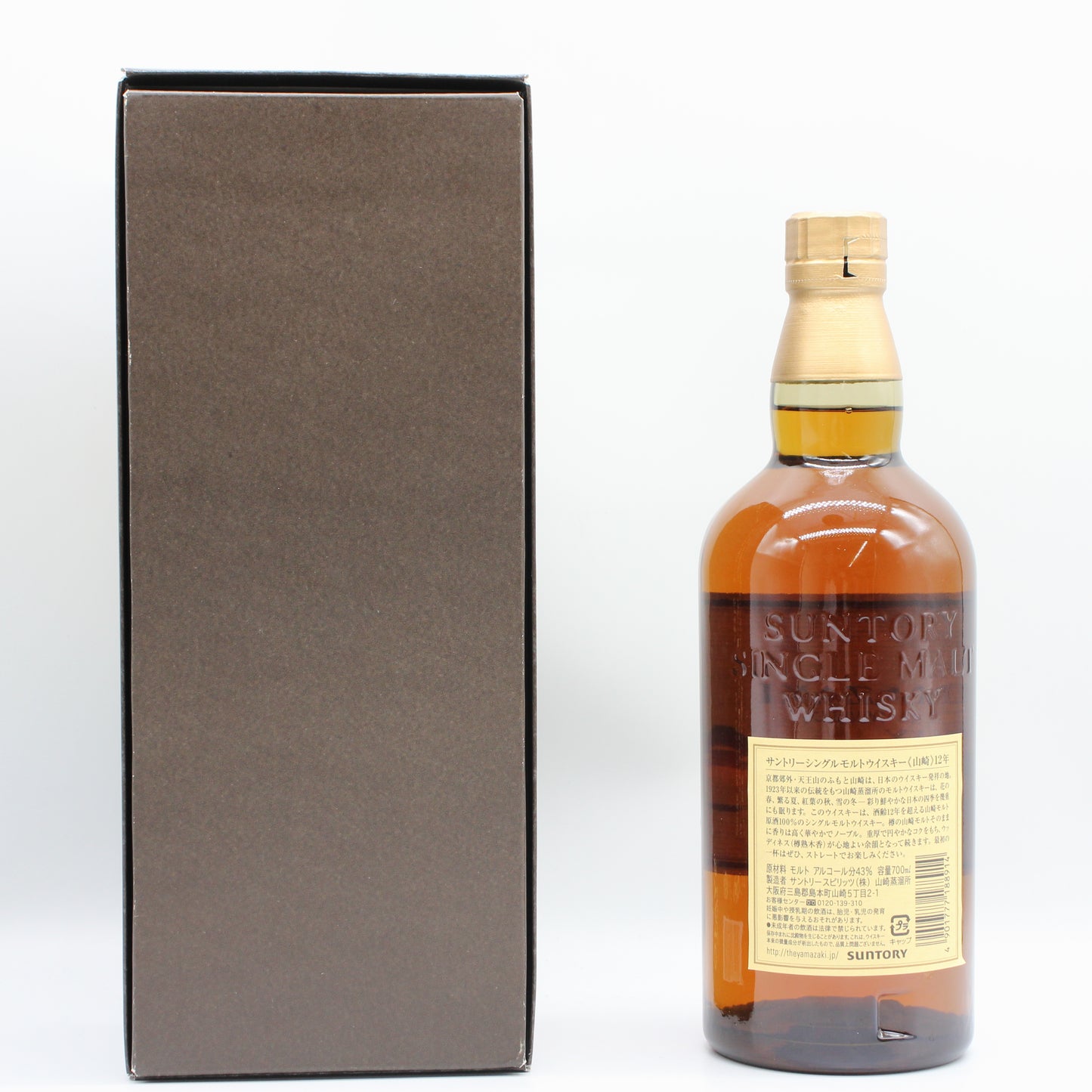サントリー シングルモルト ウイスキー 山崎12年 43% 700ml 旧ボトル ギフトボックス付き SYA1O