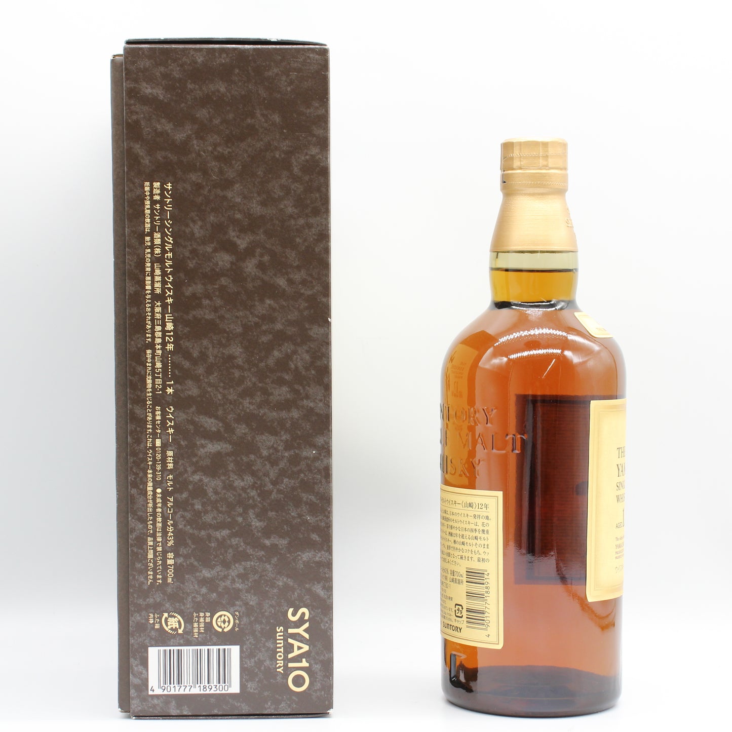 サントリー シングルモルト ウイスキー 山崎12年 43% 700ml 旧ボトル ギフトボックス付き SYA1O