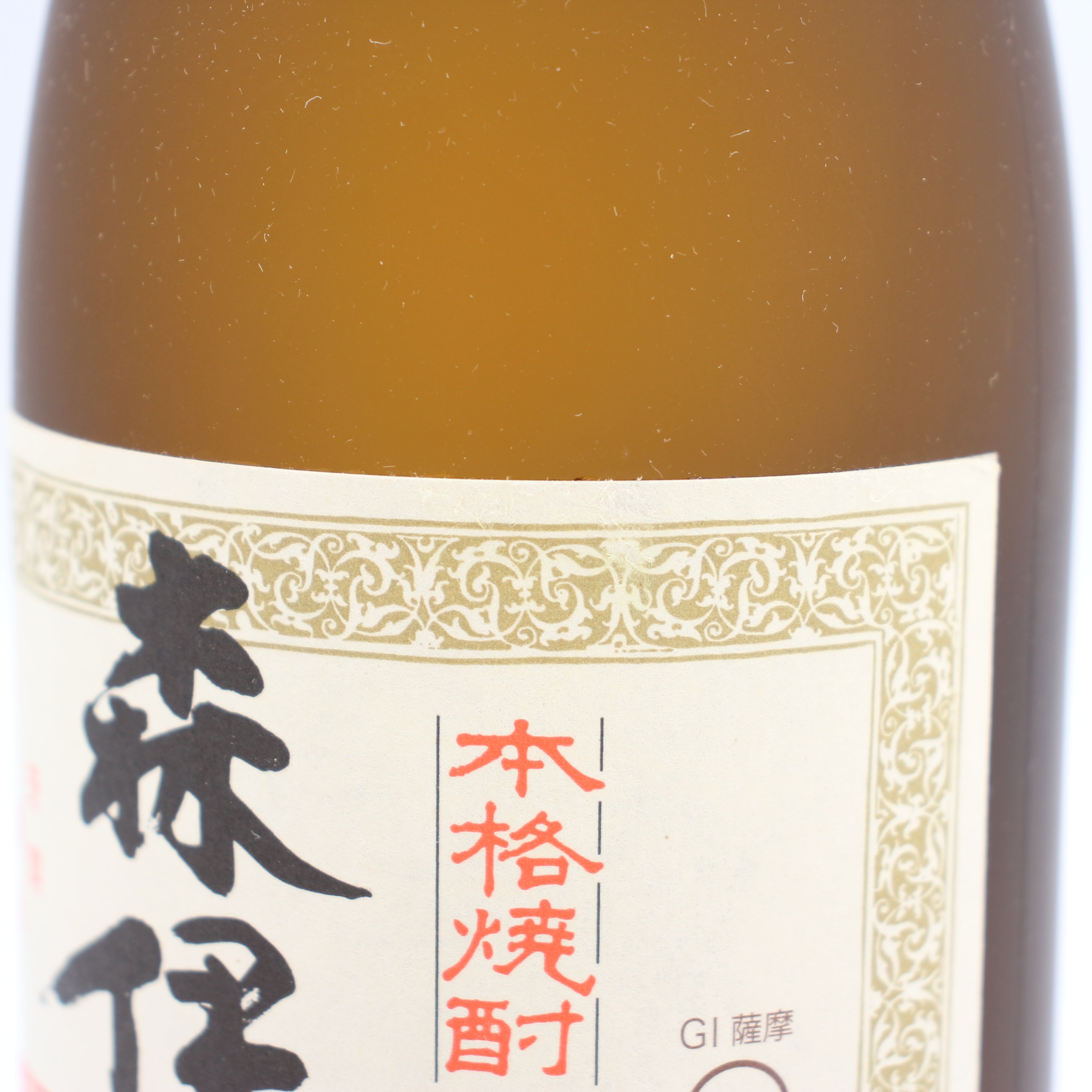 森伊蔵酒造 本格焼酎 森伊蔵 かめ壺焼酎 芋焼酎 25% 720ml 箱付き