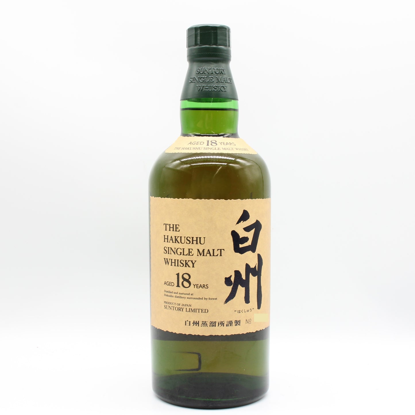 サントリー シングルモルト ウイスキー 白州18年 旧ボトル 43% 700ml 箱付き （2)