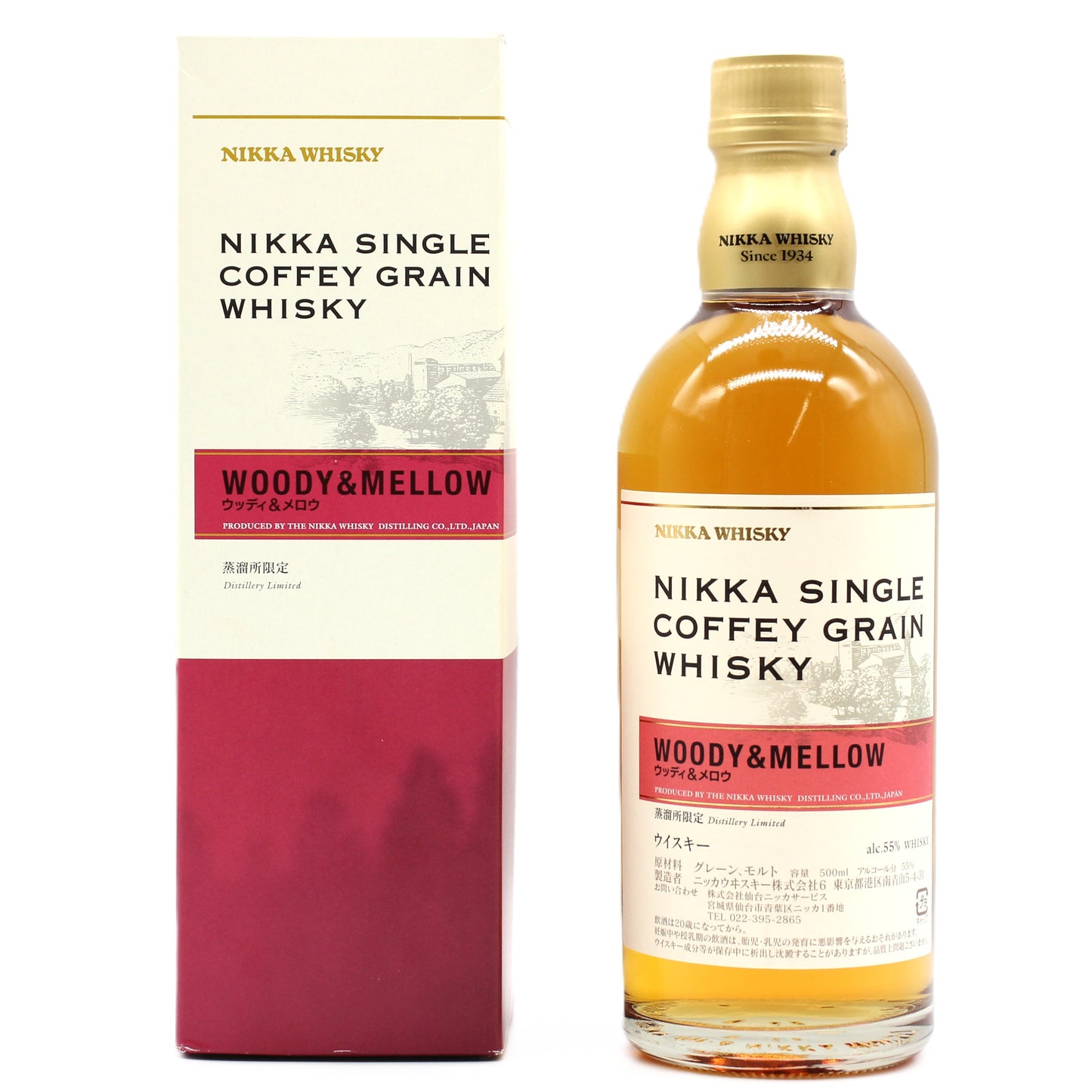ニッカ ウイスキー シングルカフェグレーン ウッディ＆メロウ 蒸溜所限定 55% 500ml 箱付き ( NIKKA SINGLE COFFEY GRAIN WHISKY WOODY＆MELLOW )