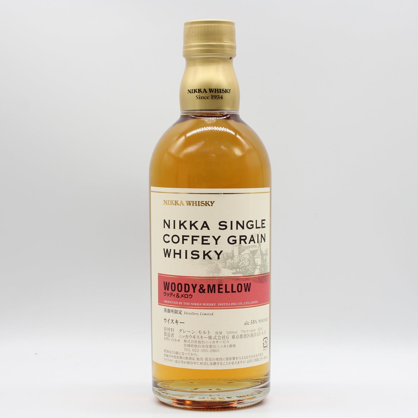 ニッカ ウイスキー シングルカフェグレーン ウッディ＆メロウ 蒸溜所限定 55% 500ml 箱付き ( NIKKA SINGLE COFFEY GRAIN WHISKY WOODY＆MELLOW )