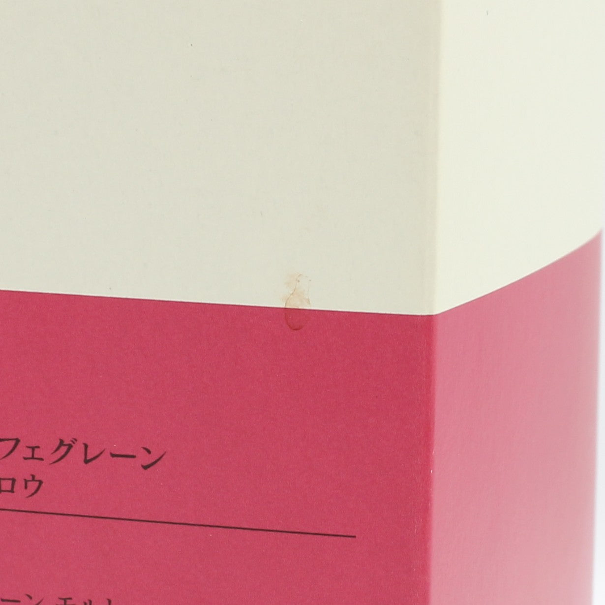 ニッカ ウイスキー シングルカフェグレーン ウッディ＆メロウ 蒸溜所限定 55% 500ml 箱付き ( NIKKA SINGLE COFFEY GRAIN WHISKY WOODY＆MELLOW )