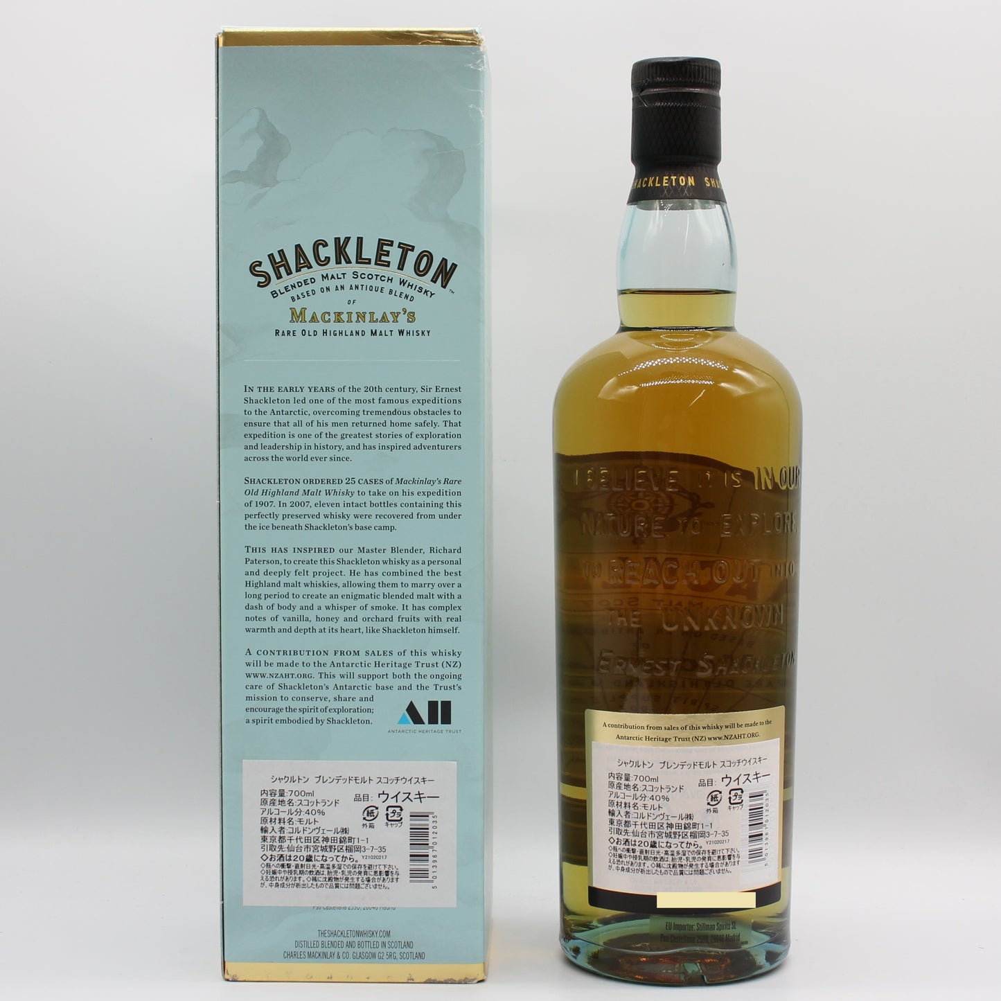 SHACKLETON シャクルトン ブレンデッドモルト スコッチ ウイスキー 40％ 700ml 箱付き ※箱難有