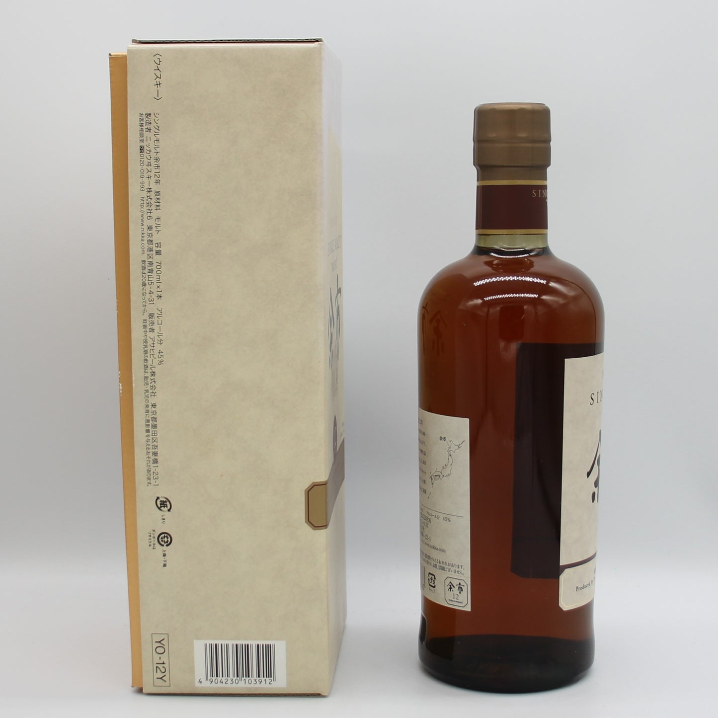 ニッカ ウイスキー シングルモルト 余市12年 45% 700ml ギフトボックス付き ※難有