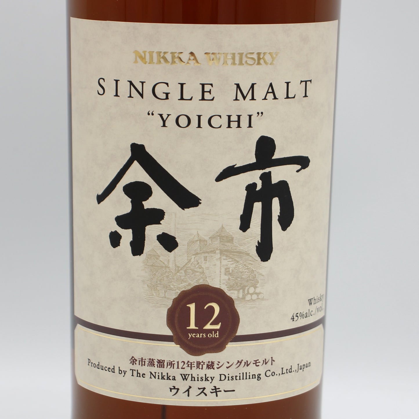 ニッカ ウイスキー シングルモルト 余市12年 45% 700ml ギフトボックス付き ※難有