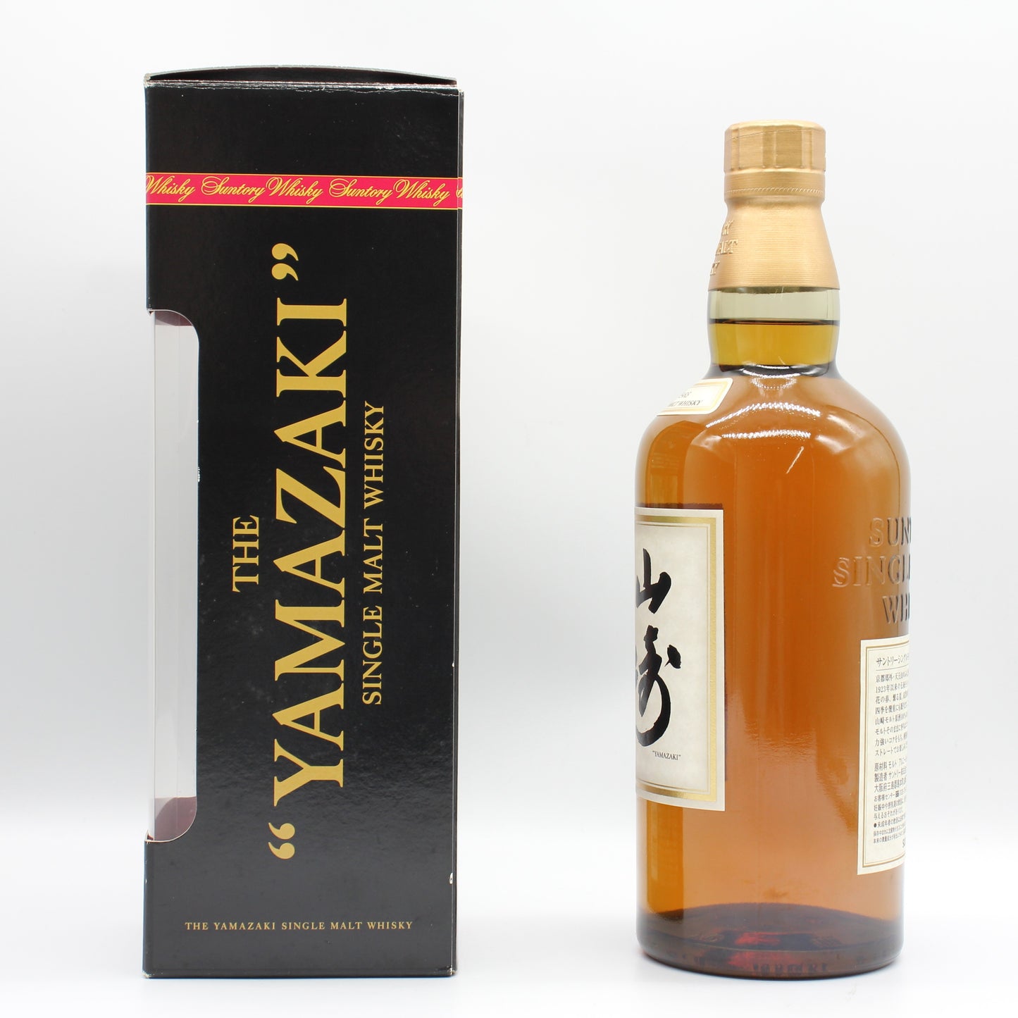 サントリー シングルモルト ウイスキー 山崎 10年 ホワイトラベル 40% 700ml ギフトボックス付き