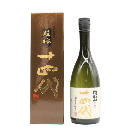 高木酒造 十四代 中取り超極 純米大吟醸 日本酒 生詰 15％ 720ml 箱付き（2026年製造）