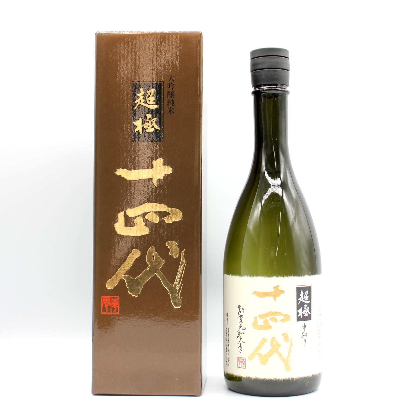 高木酒造 十四代 中取り超極 純米大吟醸 日本酒 生詰 15％ 720ml 箱付き（2026年製造）