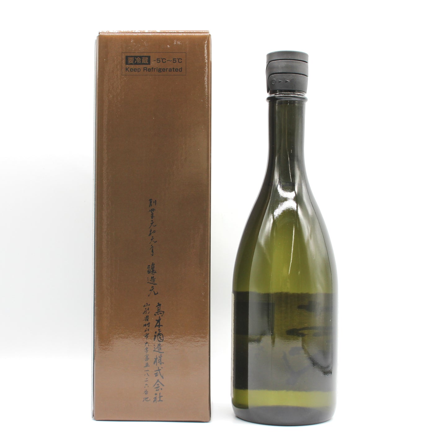 高木酒造 十四代 中取り超極 純米大吟醸 日本酒 生詰 15％ 720ml 箱付き（2026年製造）