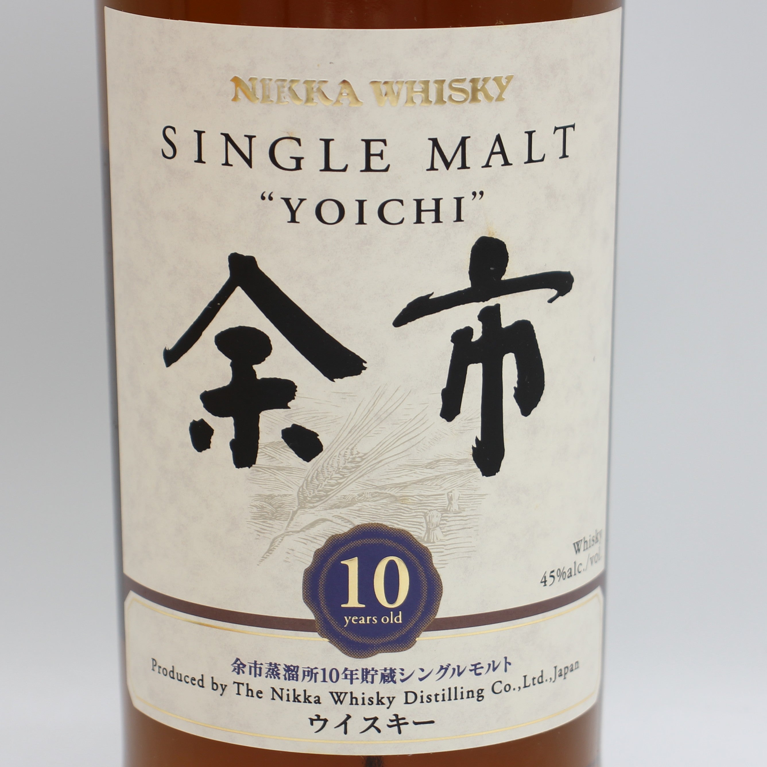 ニッカ ウイスキー シングルモルト 余市10年 旧ボトル 45% 700ml