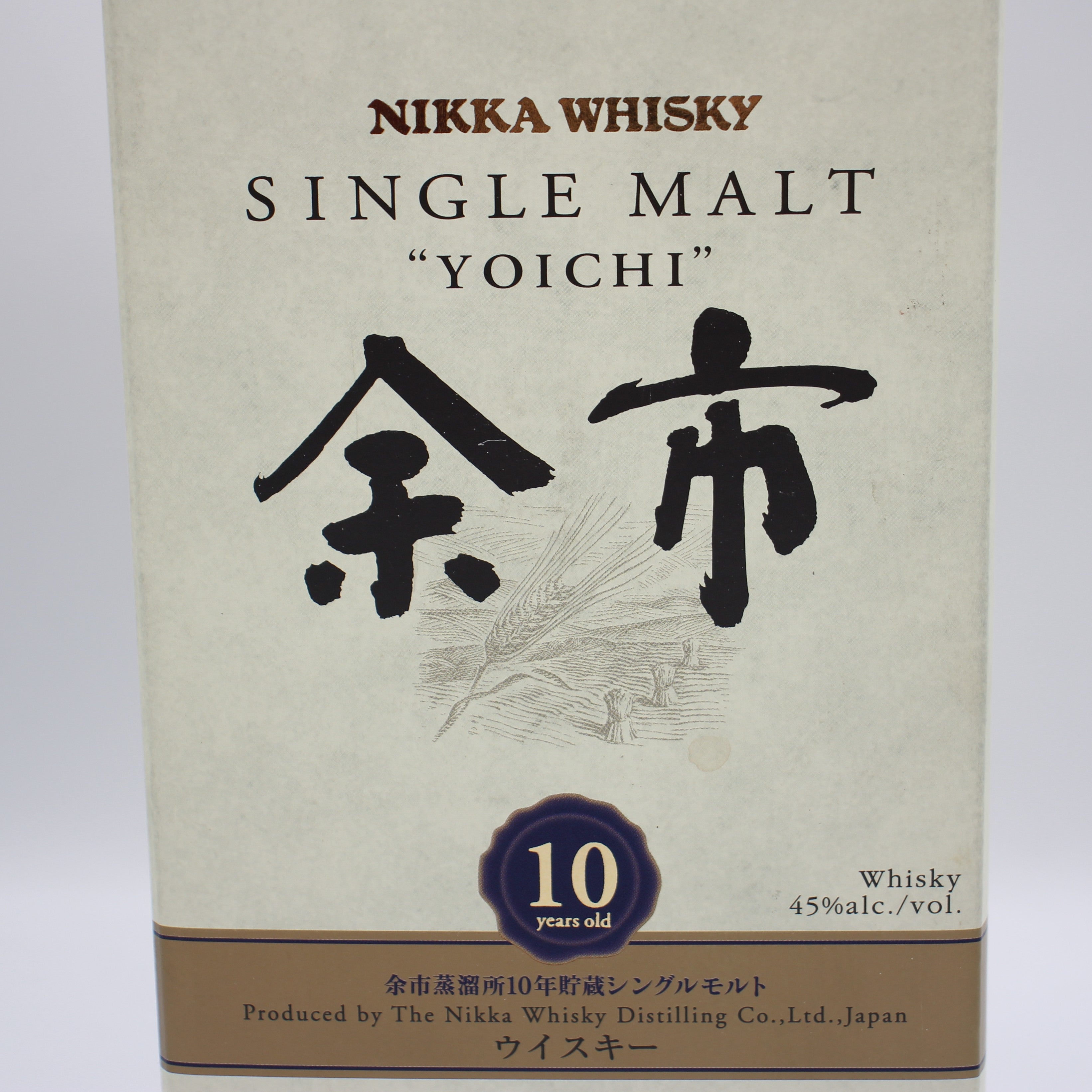 ニッカ ウイスキー シングルモルト 余市10年 旧ボトル 45% 700ml