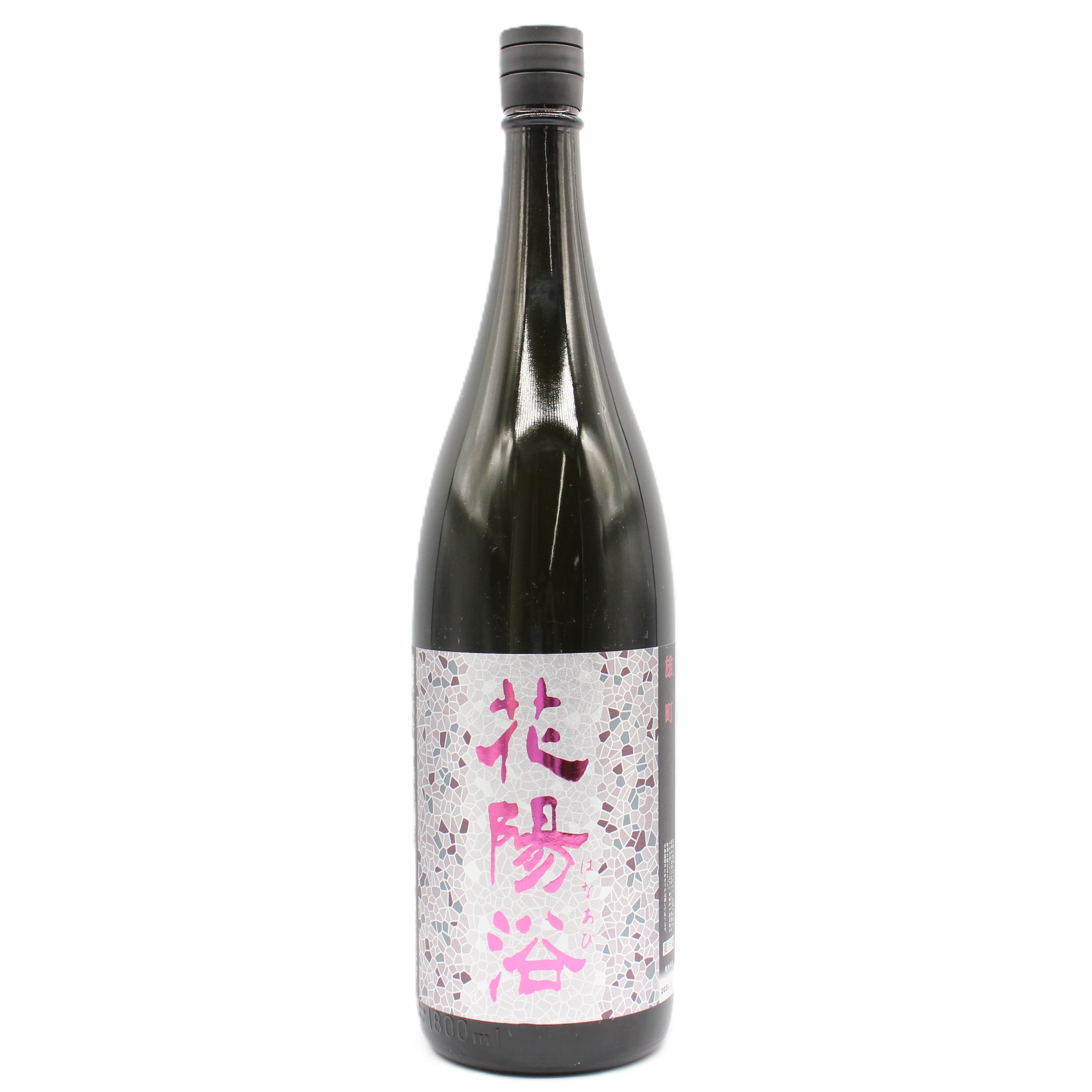 日本酒 – Saketown