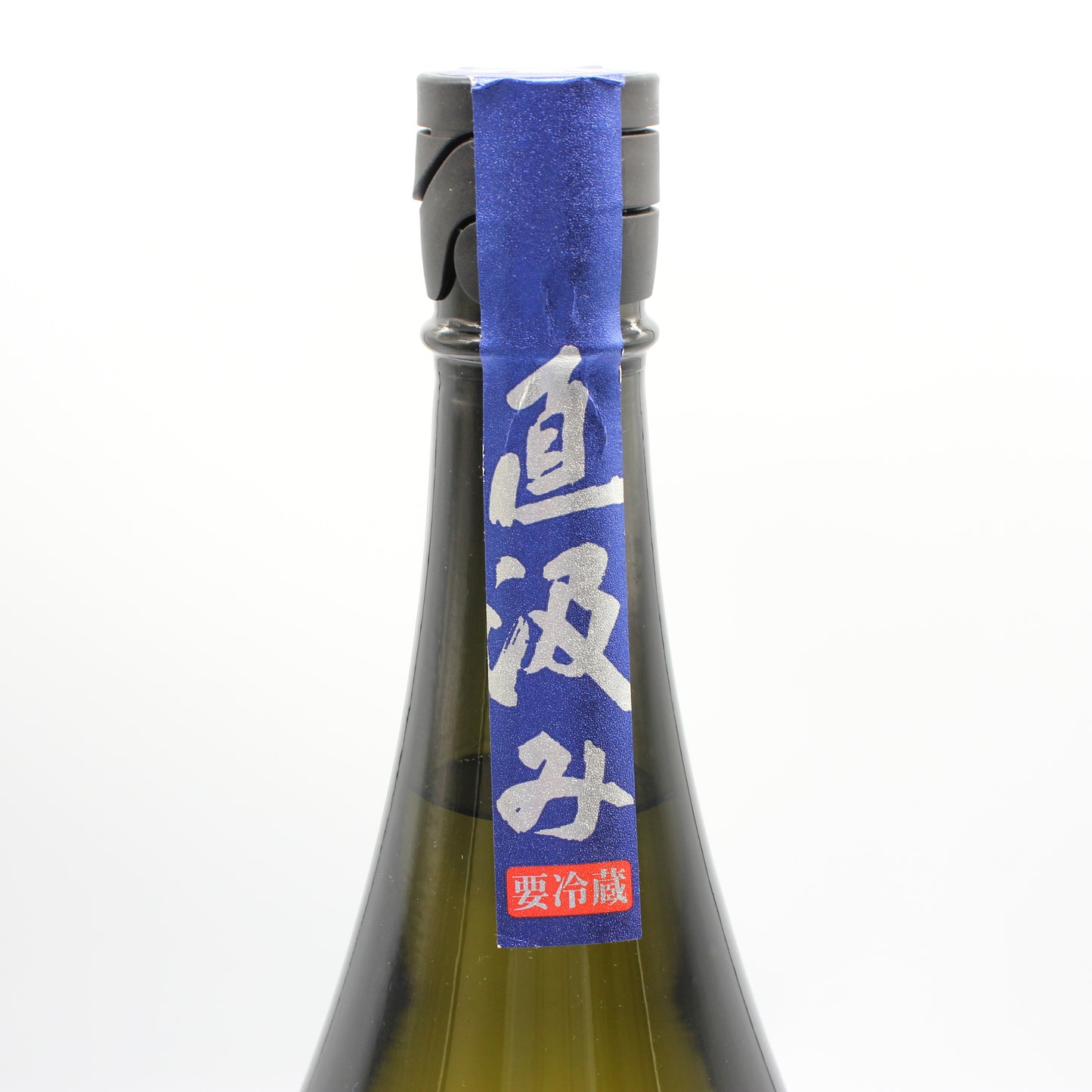南陽醸造 花陽浴 Hanaabi THE PREMIUM 直汲み 八反錦 純米大吟醸 磨き四割 無濾過 生 原酒 日本酒 清酒 16％ 1800ml 箱無し（2026年5月製造）