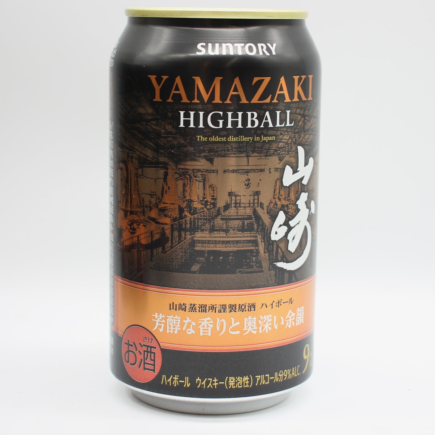 サントリー プレミアムハイボール 山崎 芳醇な香りと奥深い余韻  9% 350ml 箱無し 12本セット（賞味期限：2026年7月）