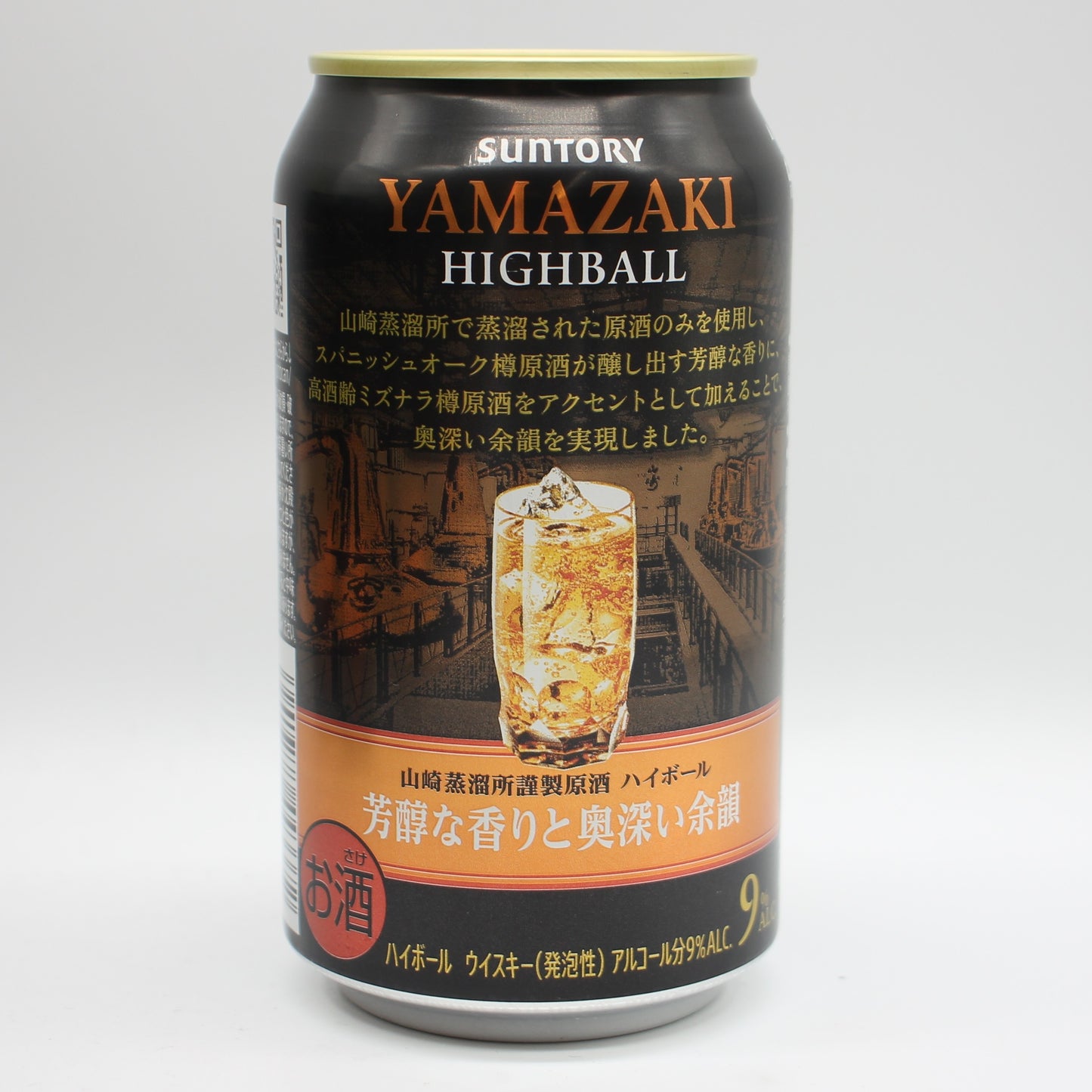 サントリー プレミアムハイボール 山崎 芳醇な香りと奥深い余韻  9% 350ml 箱無し 12本セット（賞味期限：2026年7月）