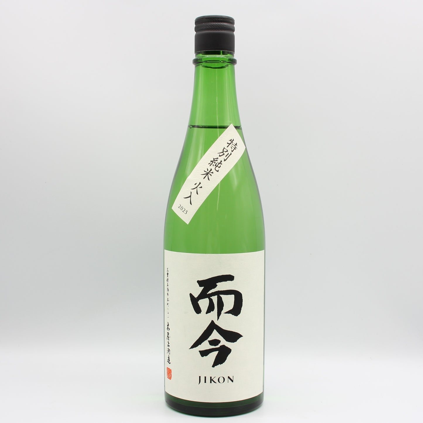 木屋正酒造 而今 じこん 特別純米 火入 2025 日本酒 清酒 15.5％ 720ml 箱無し（2026年4月製造）