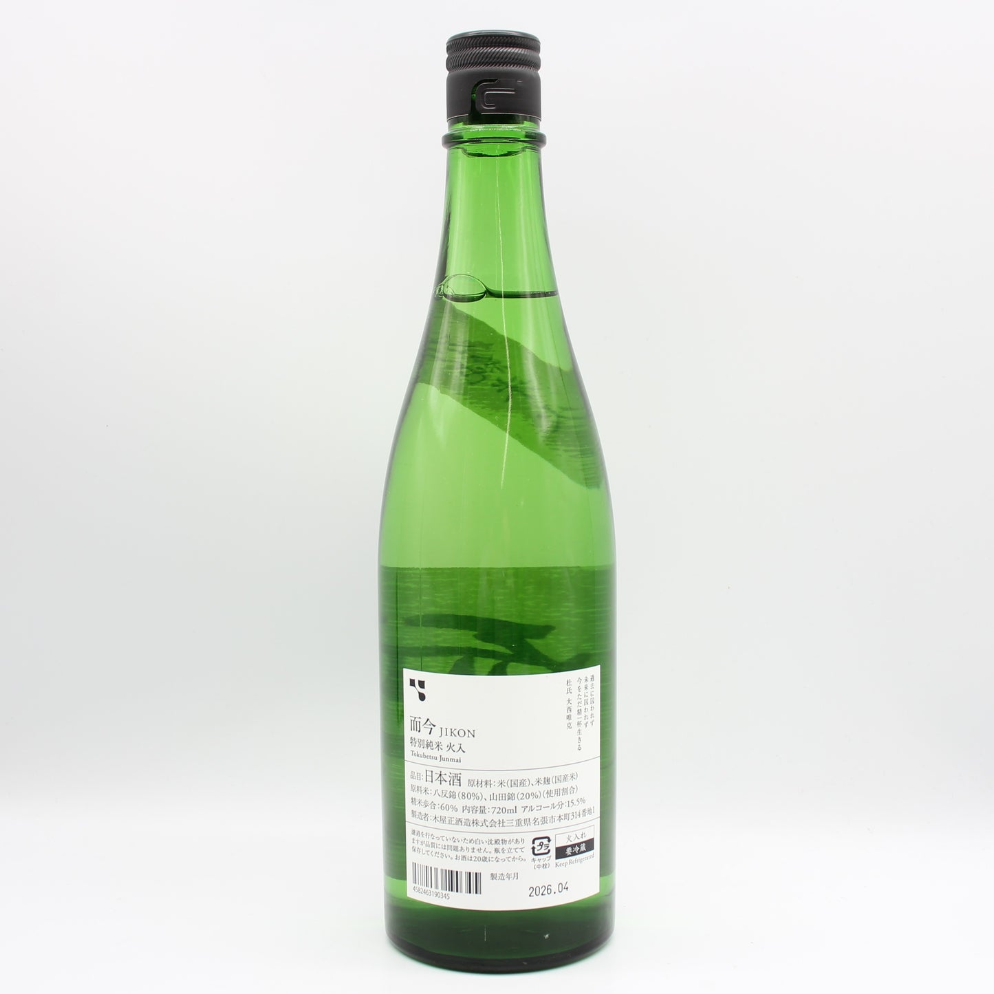 木屋正酒造 而今 じこん 特別純米 火入 2025 日本酒 清酒 15.5％ 720ml 箱無し（2026年4月製造）