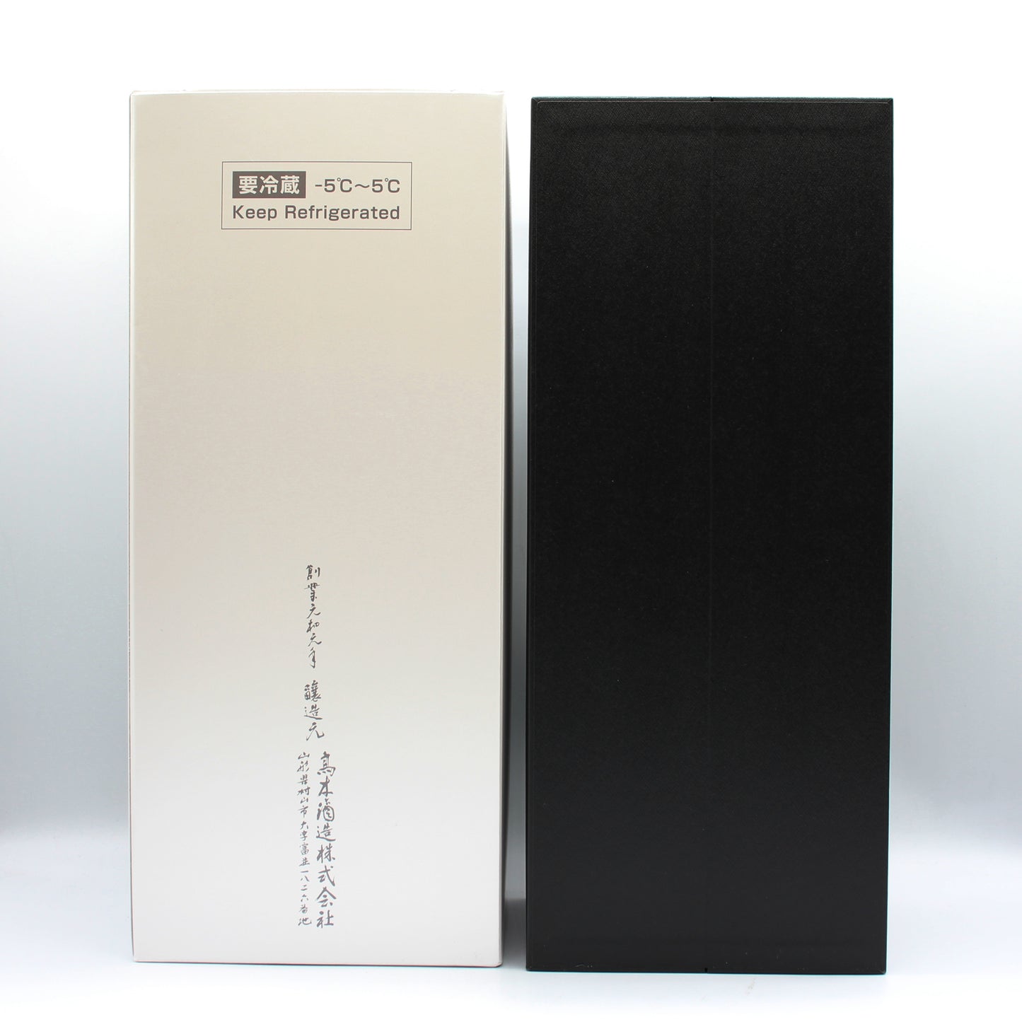 高木酒造 十四代 特等雄町 雫取り斗瓶囲い大極上諸白酒 日本酒 生詰 15％ 720ml 箱付き（2025年製造）
